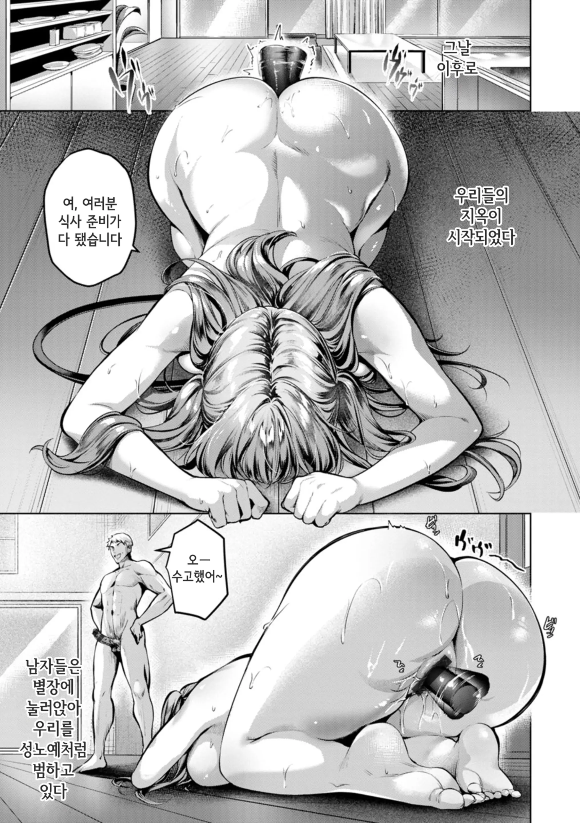 웹툰 이미지 128