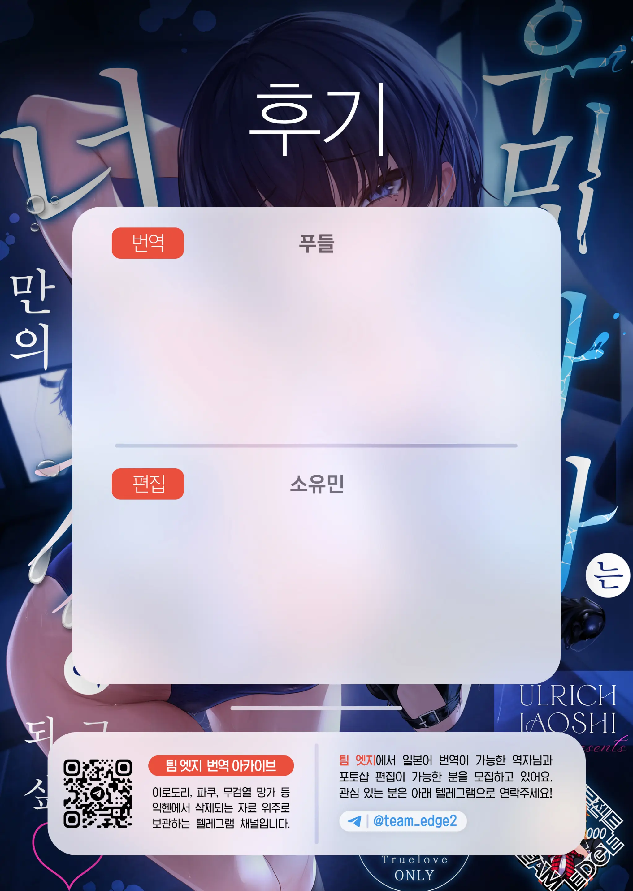 웹툰 이미지 55