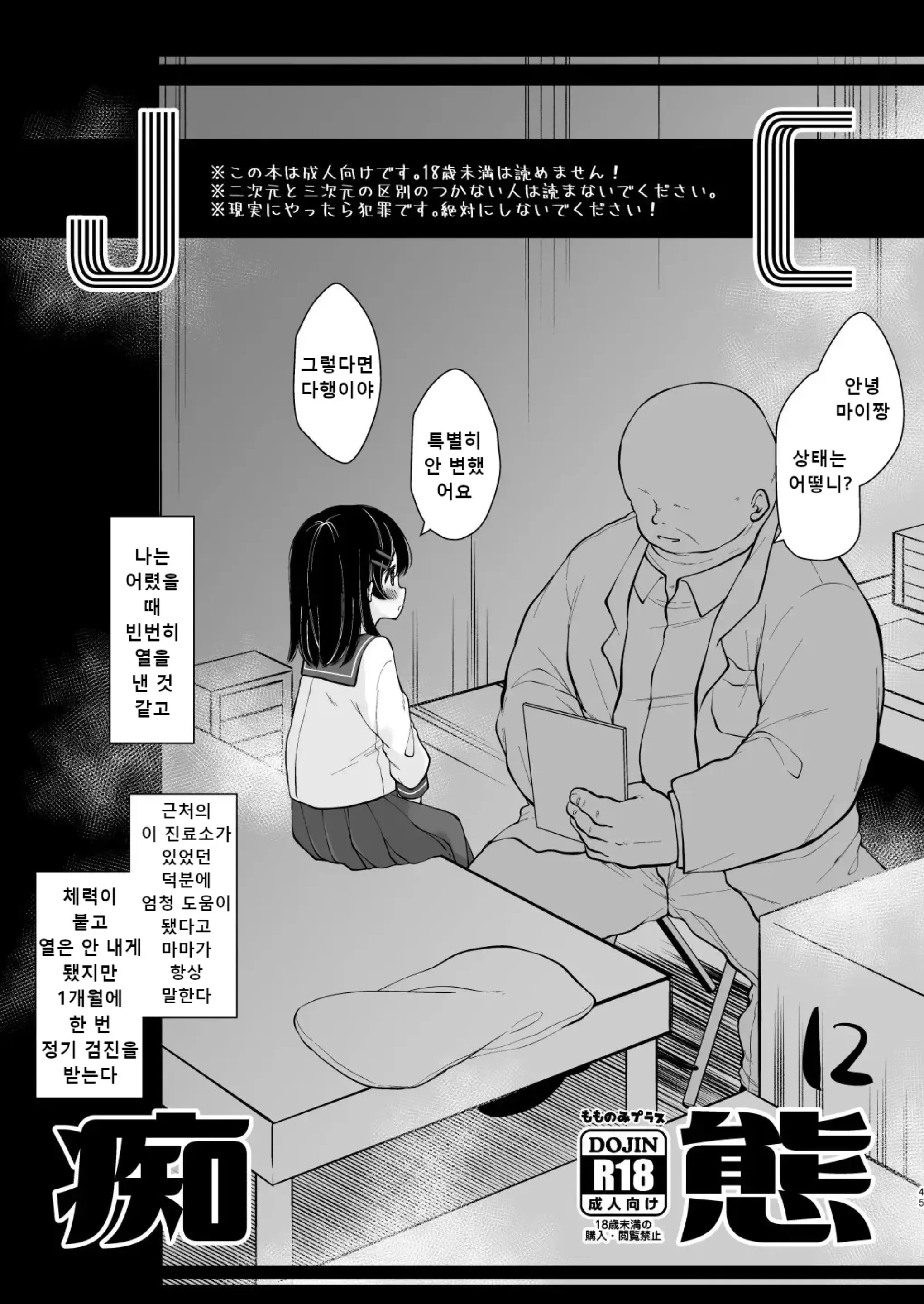 웹툰 이미지 42