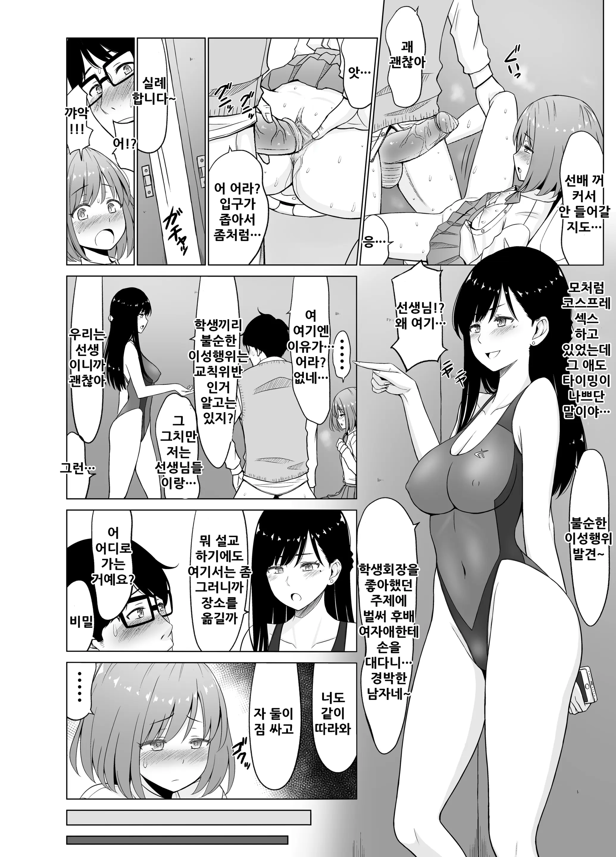 웹툰 이미지 28