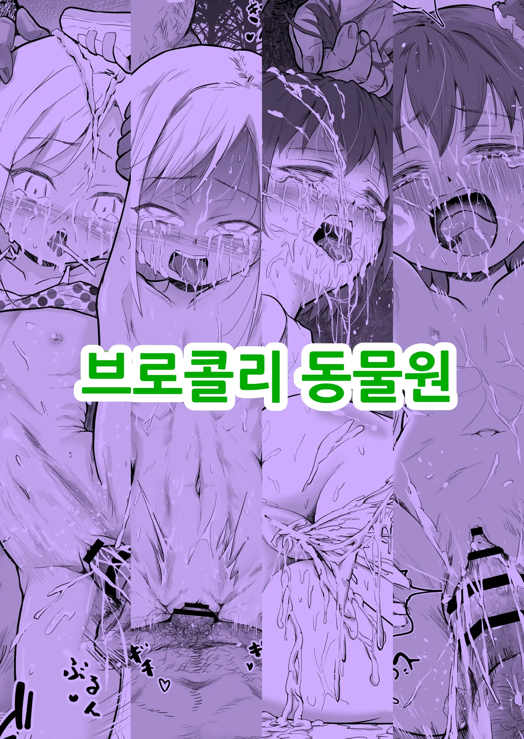 웹툰 이미지 37