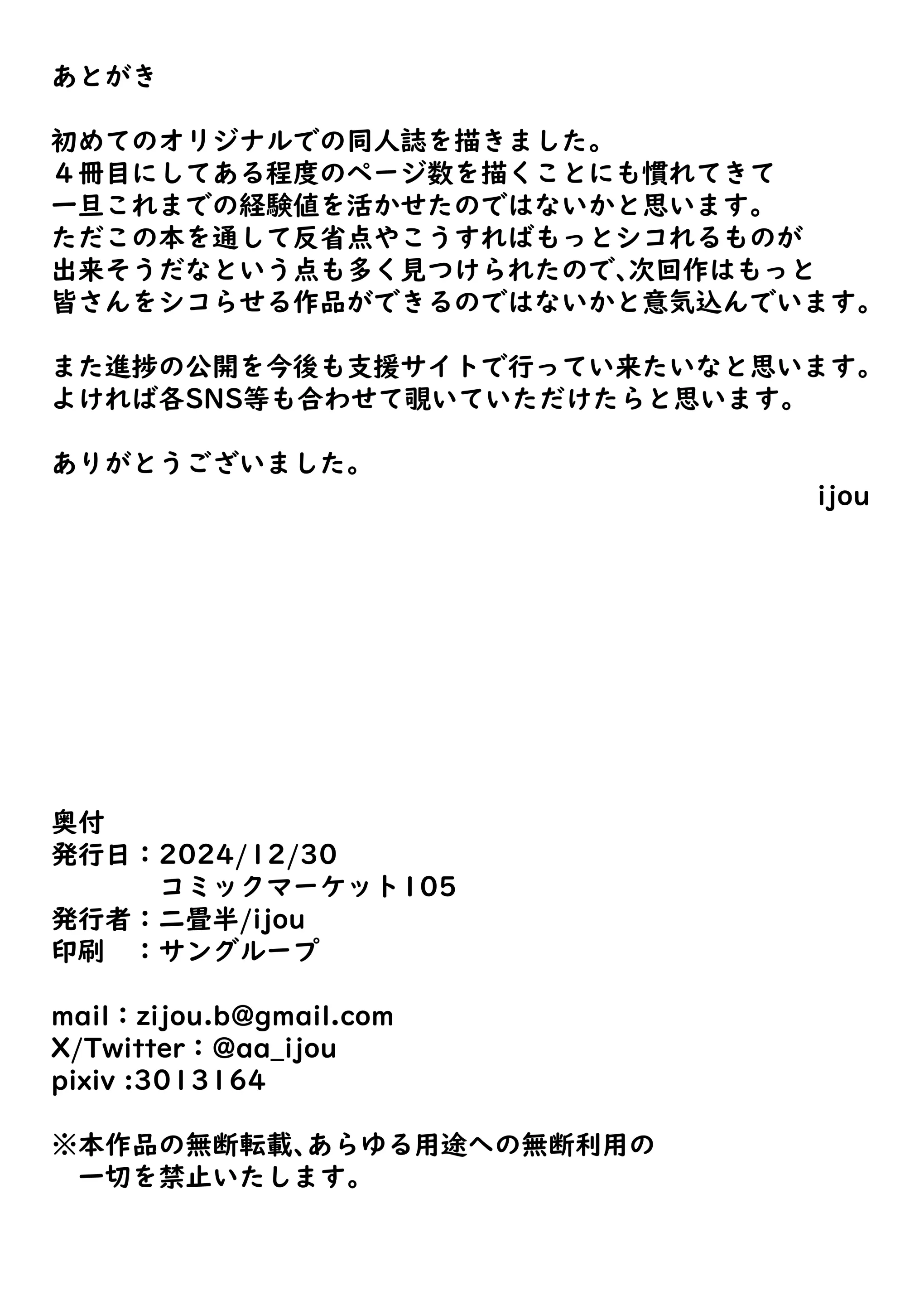 웹툰 이미지 38