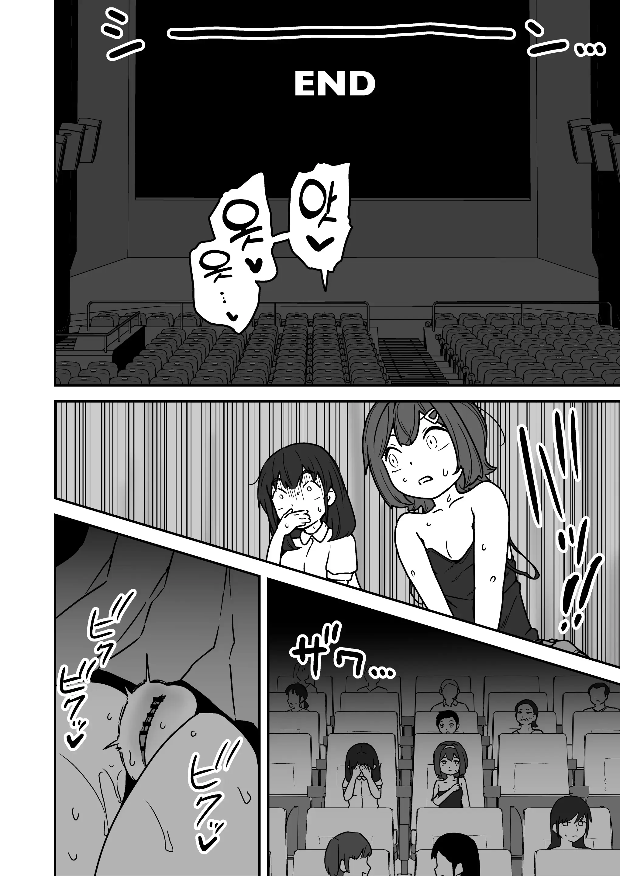 웹툰 이미지 25