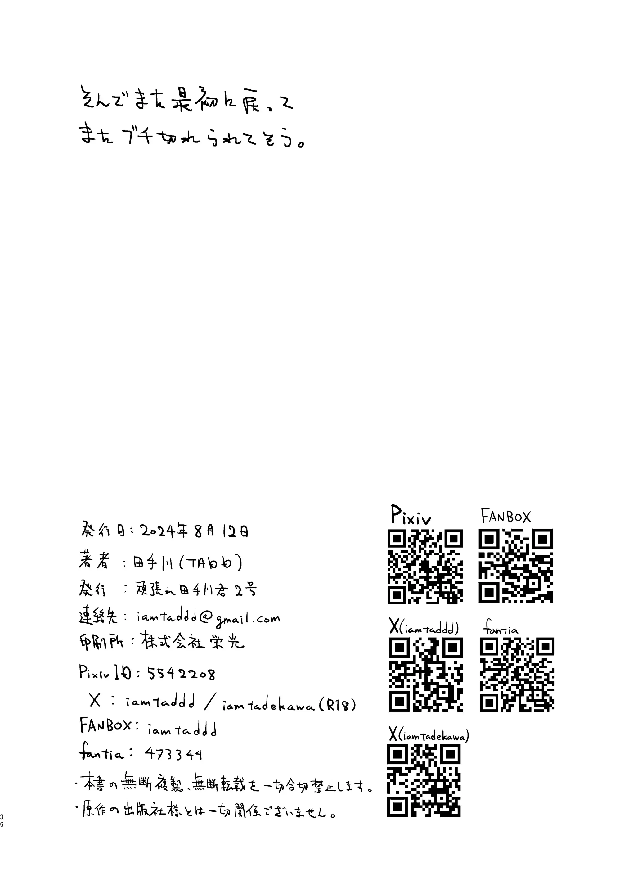 웹툰 이미지 35