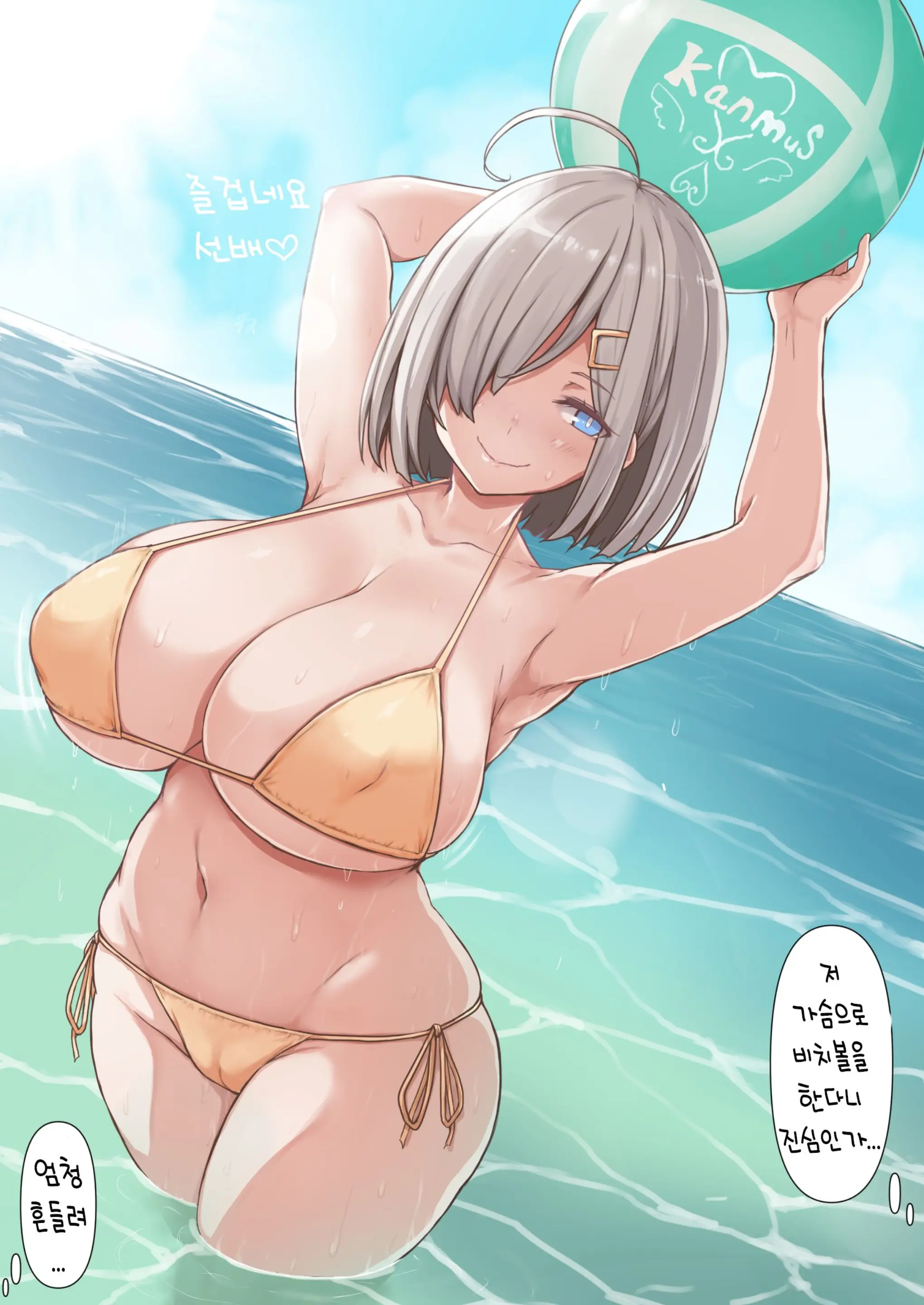 웹툰 이미지 37