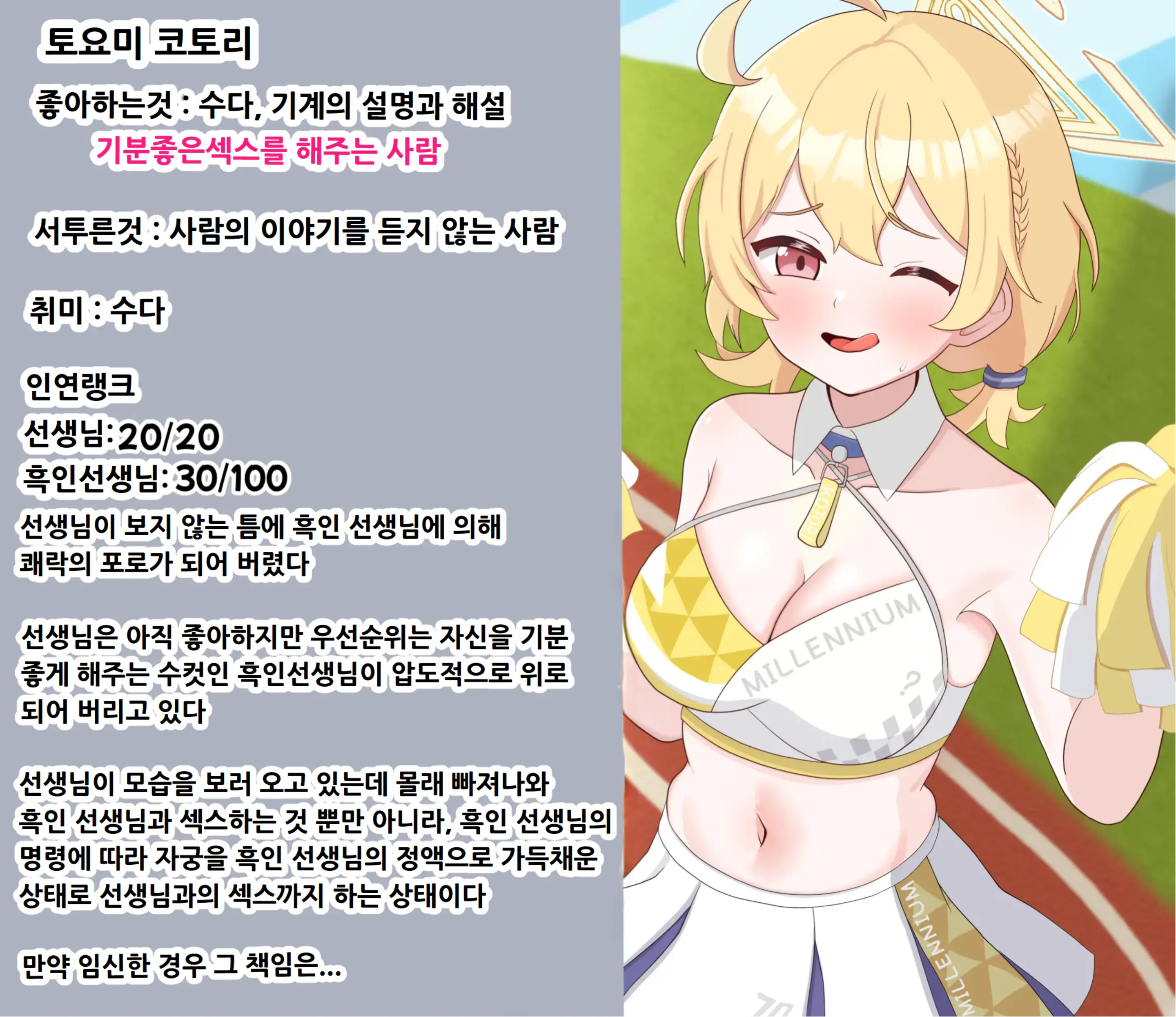 웹툰 이미지 294