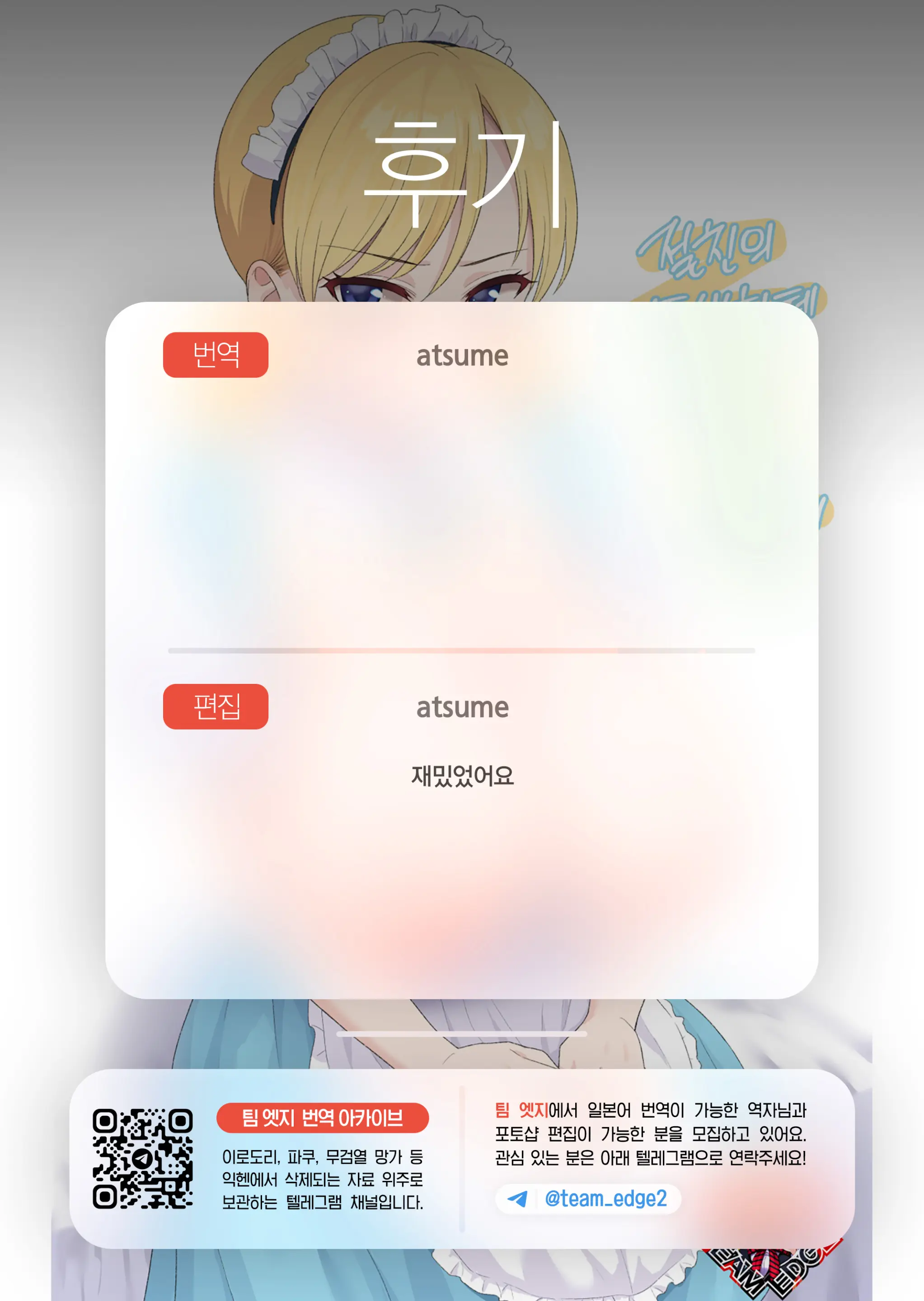 웹툰 이미지 40