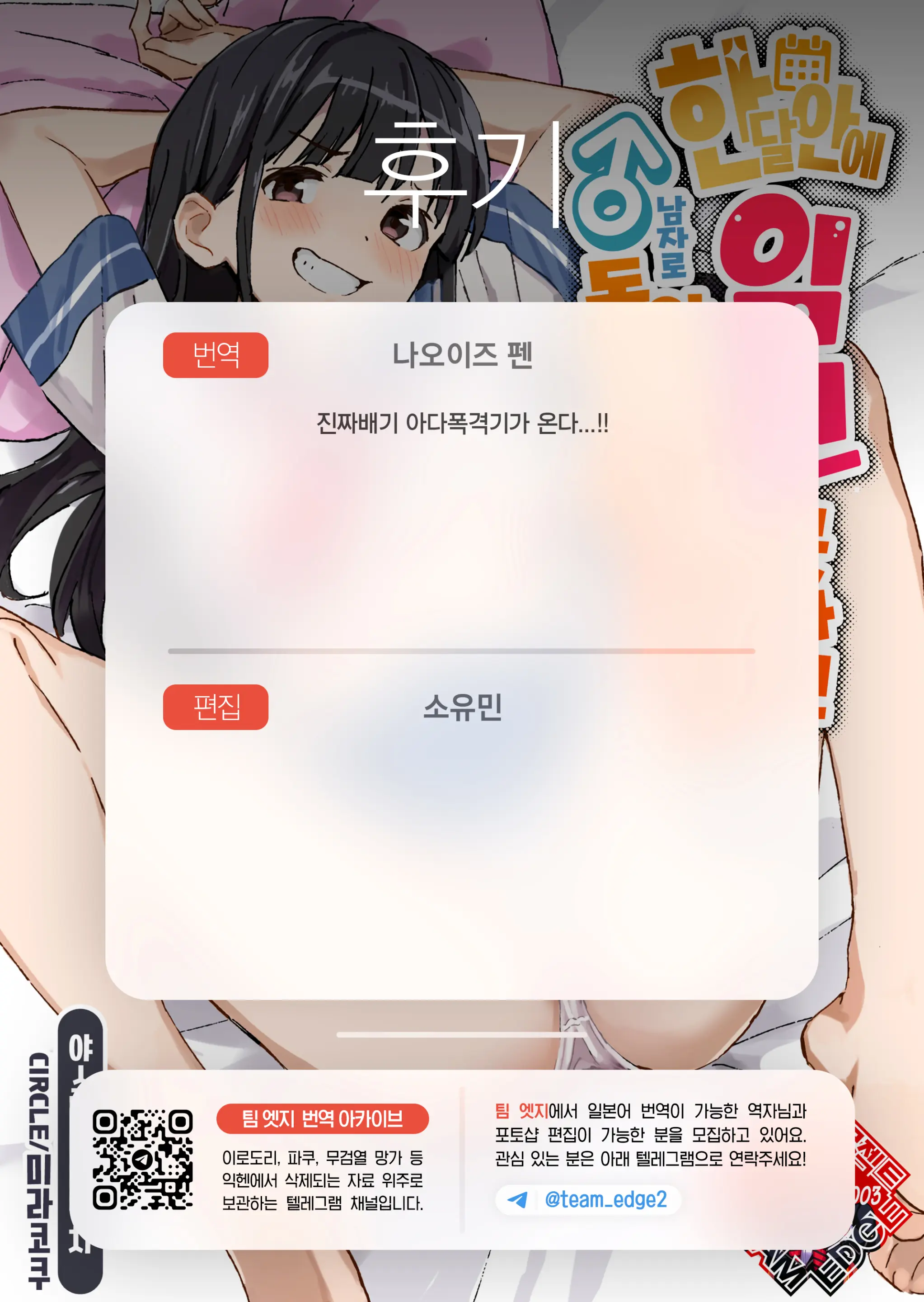웹툰 이미지 32