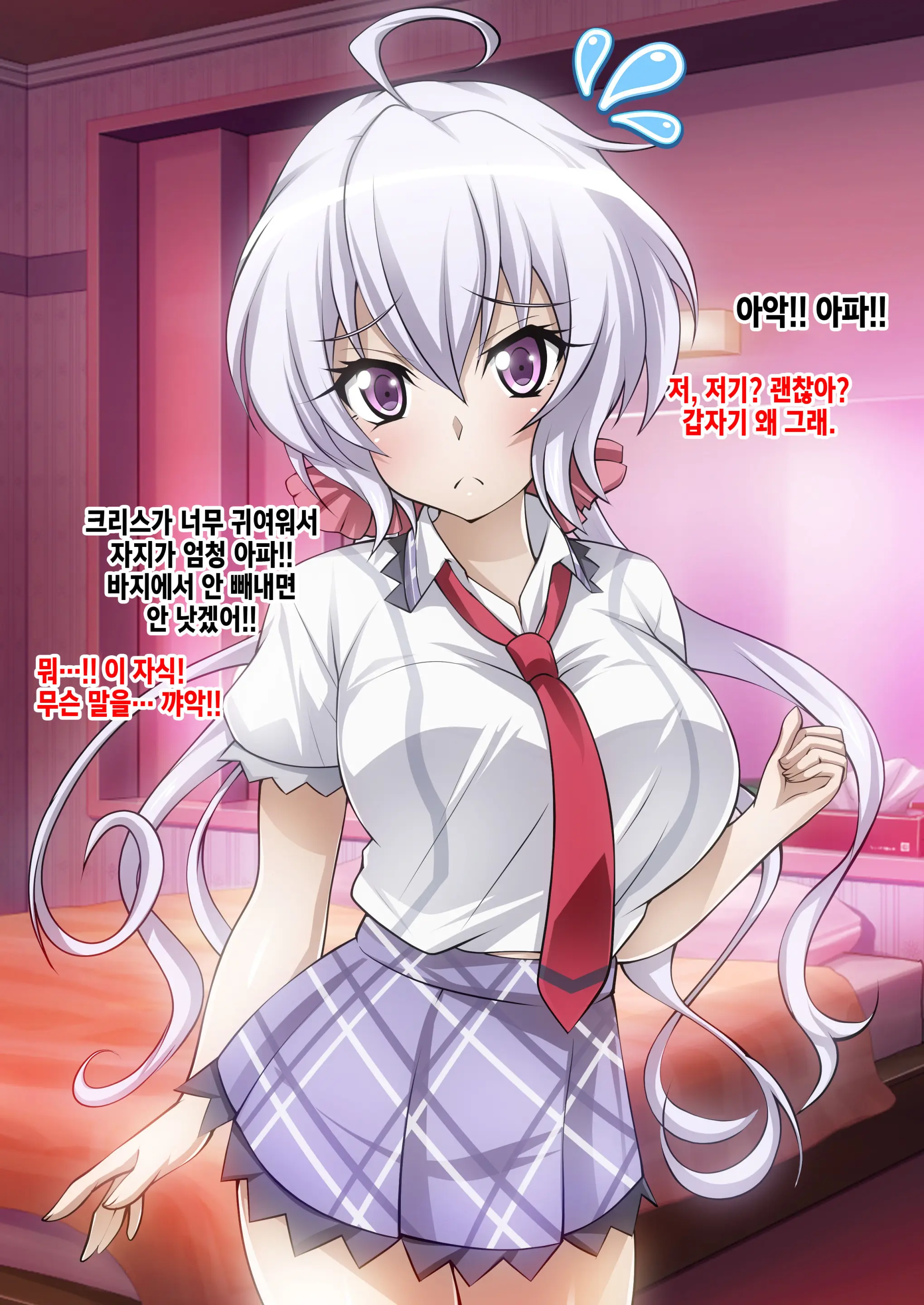 웹툰 이미지 35
