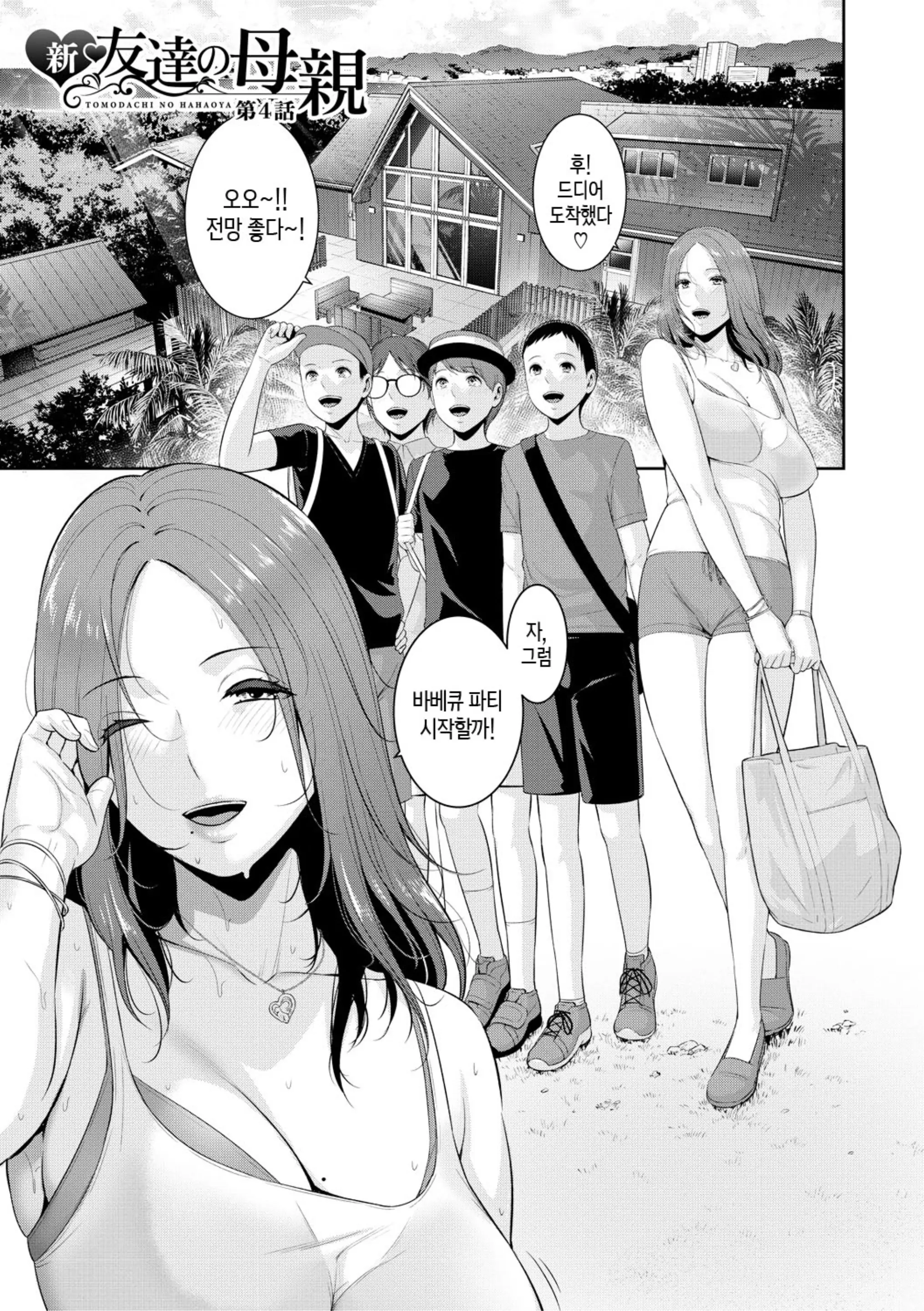 웹툰 이미지 100