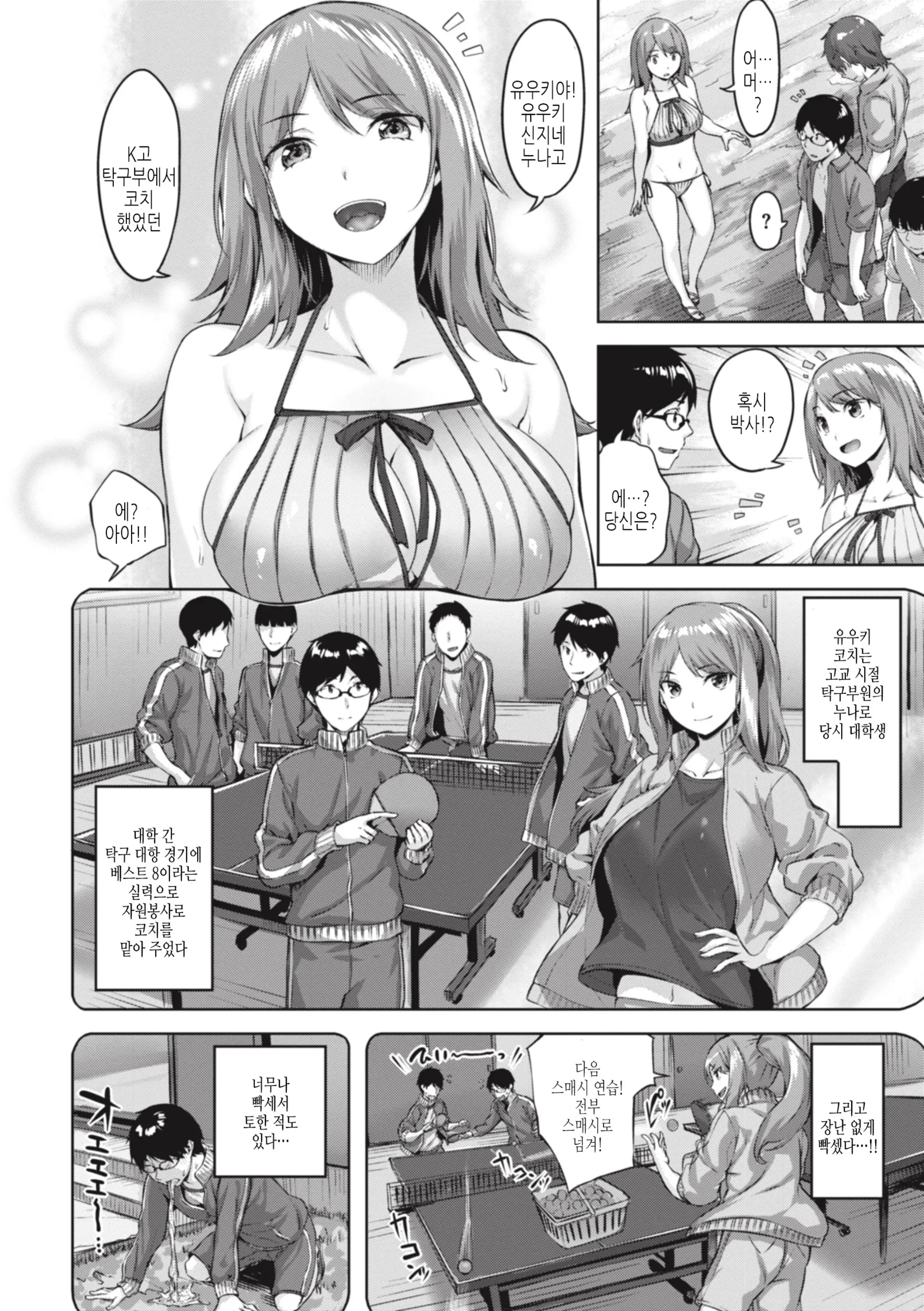 웹툰 이미지 163