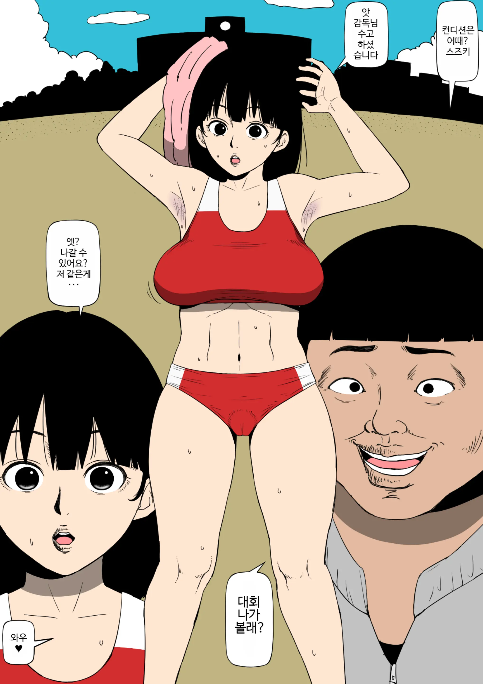 웹툰 이미지 1