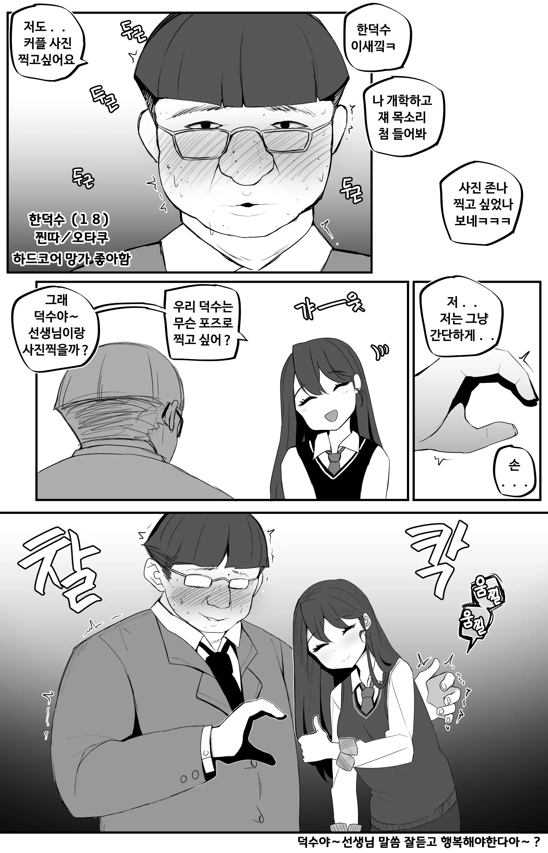 웹툰 이미지 10