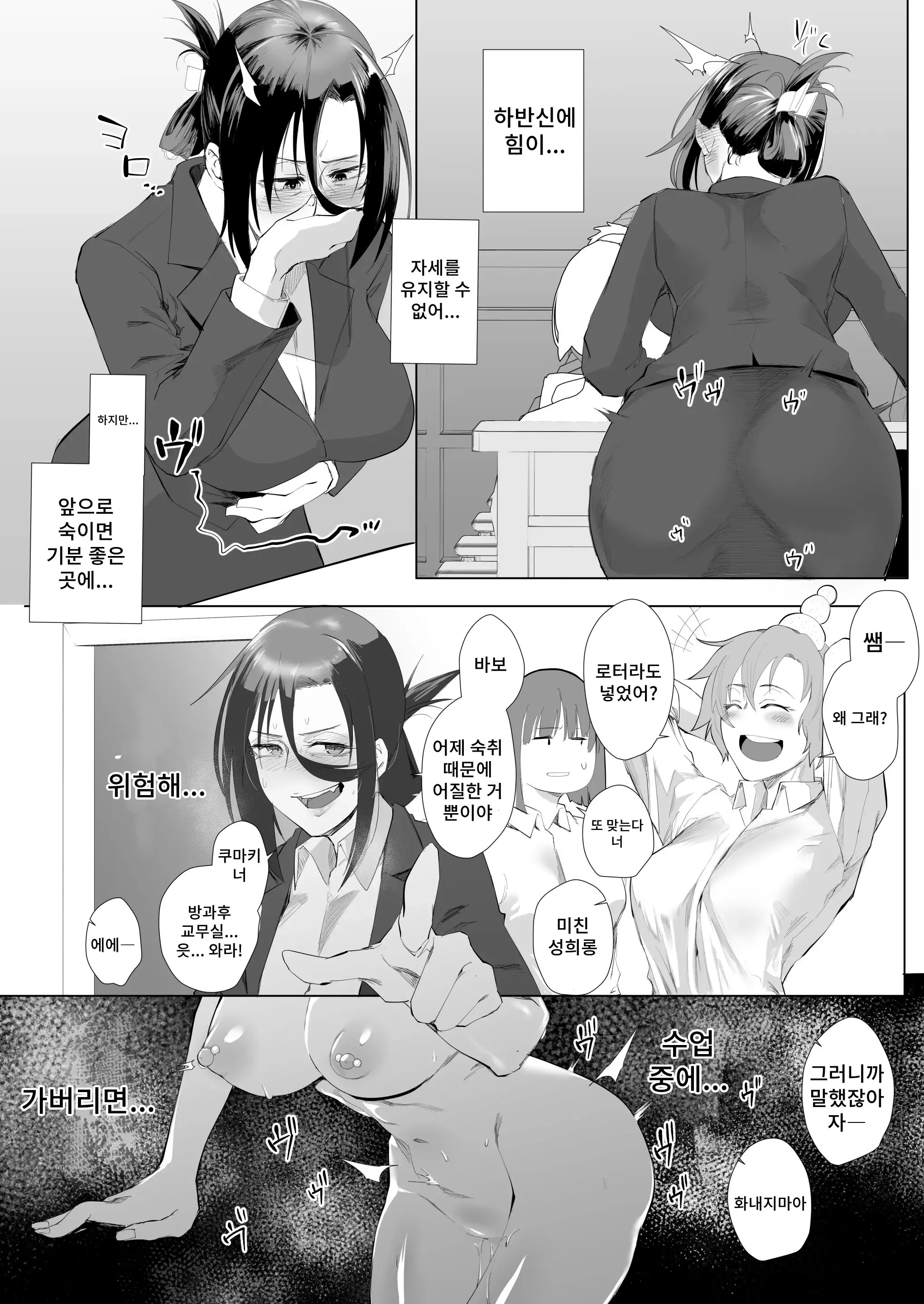 웹툰 이미지 8