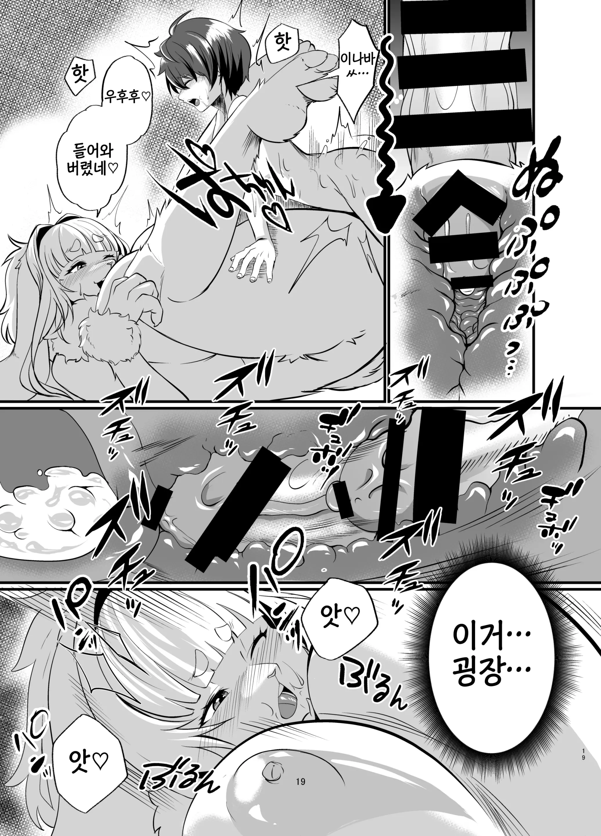 웹툰 이미지 17