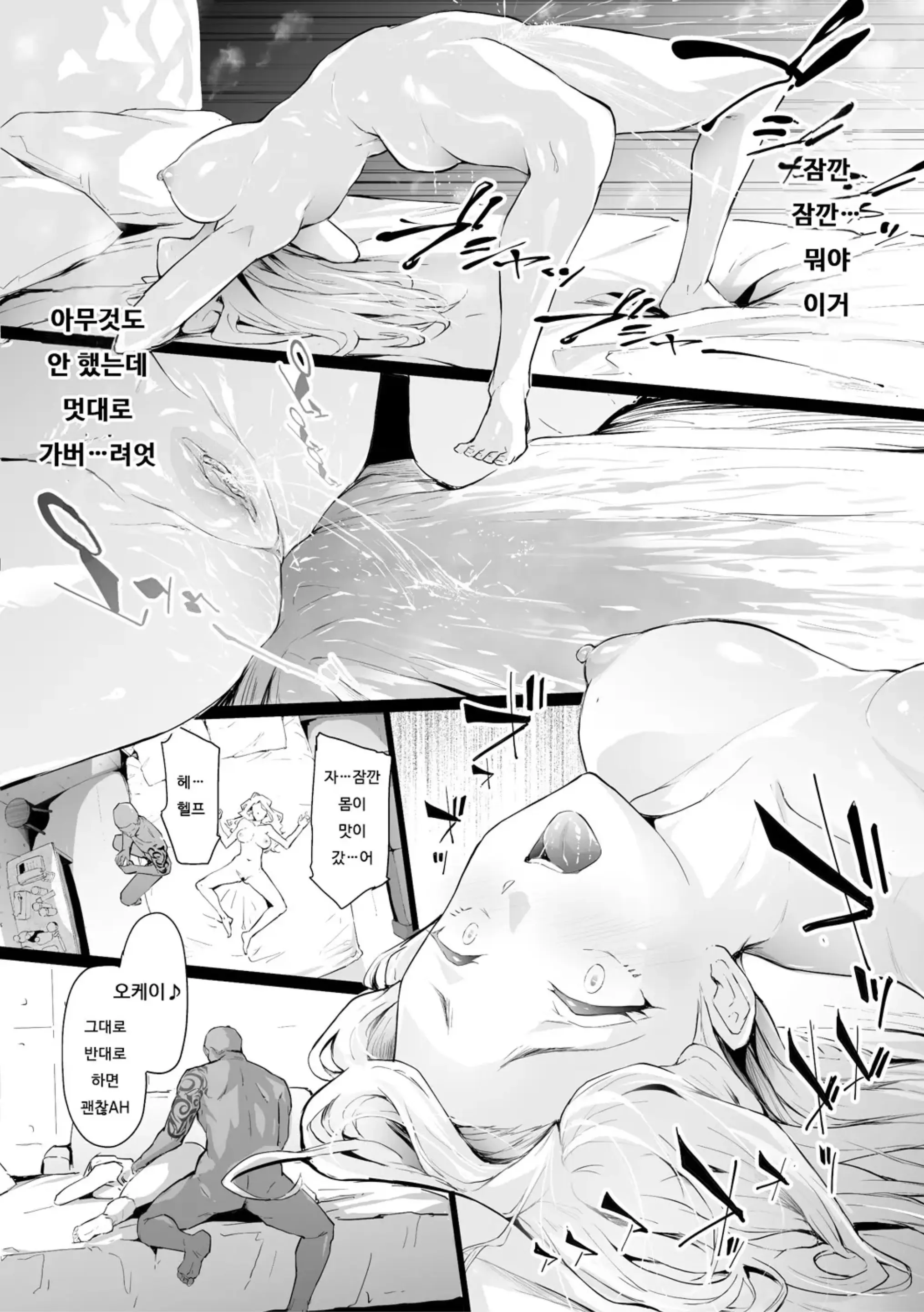 웹툰 이미지 107