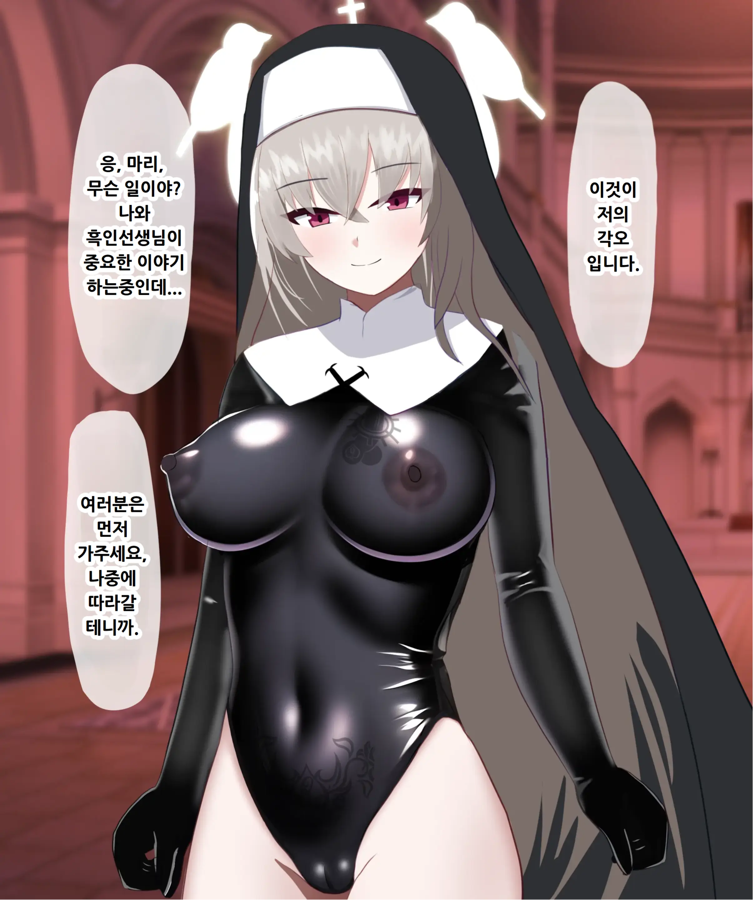 웹툰 이미지 326
