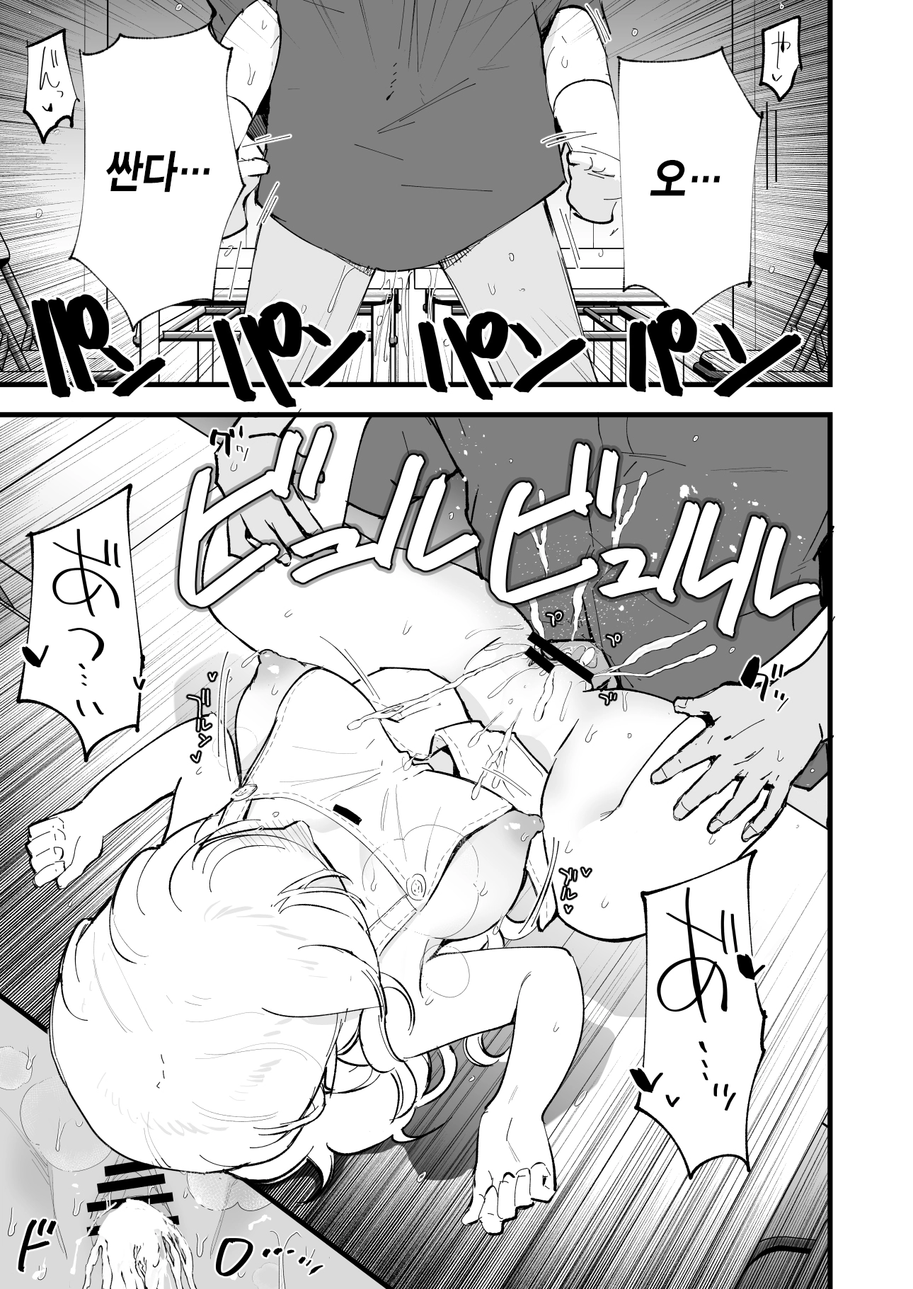 웹툰 이미지 67