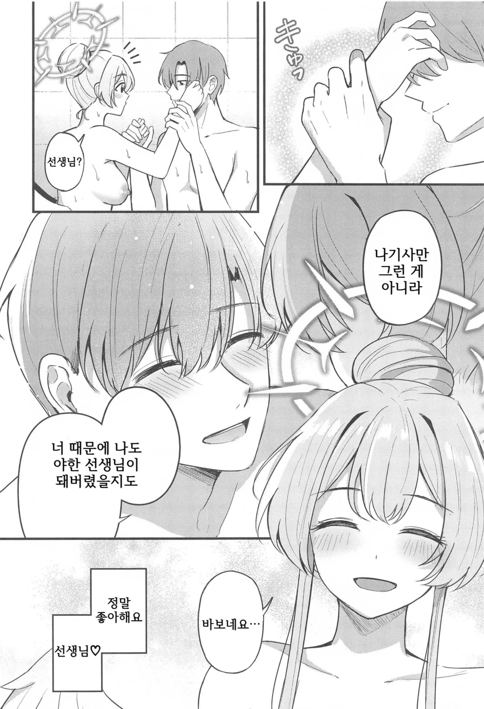 웹툰 이미지 24