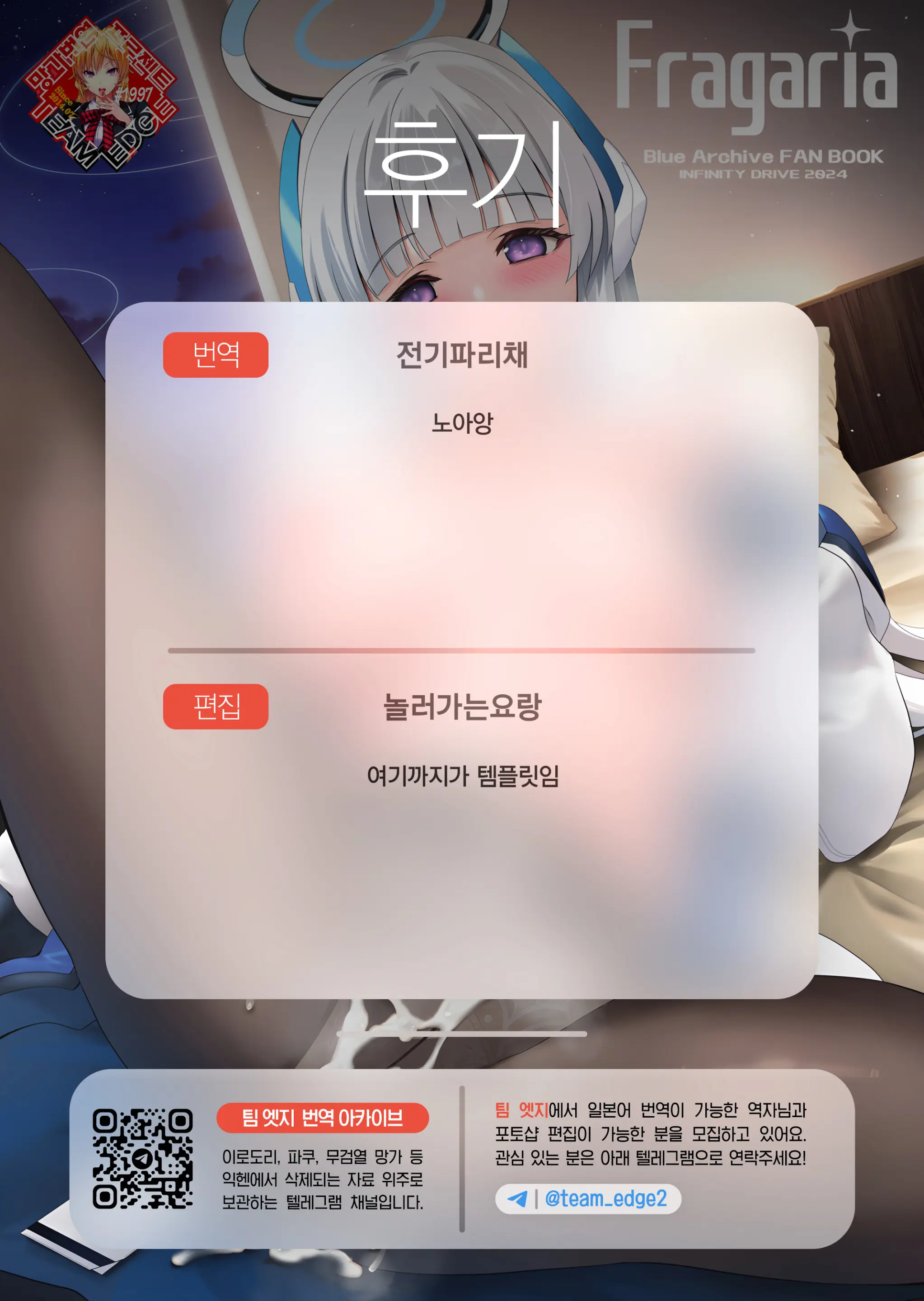 웹툰 이미지 26