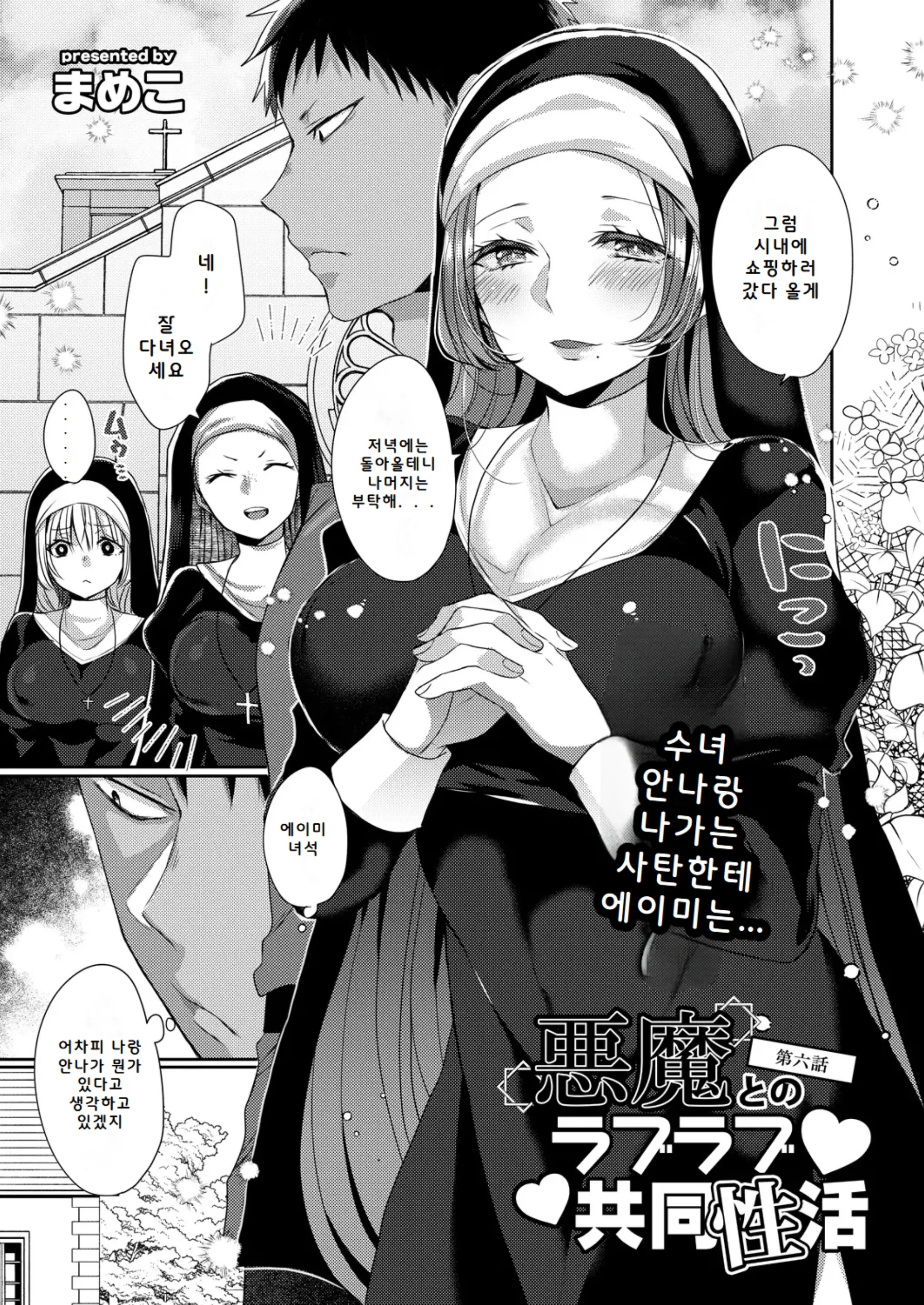 웹툰 이미지 74
