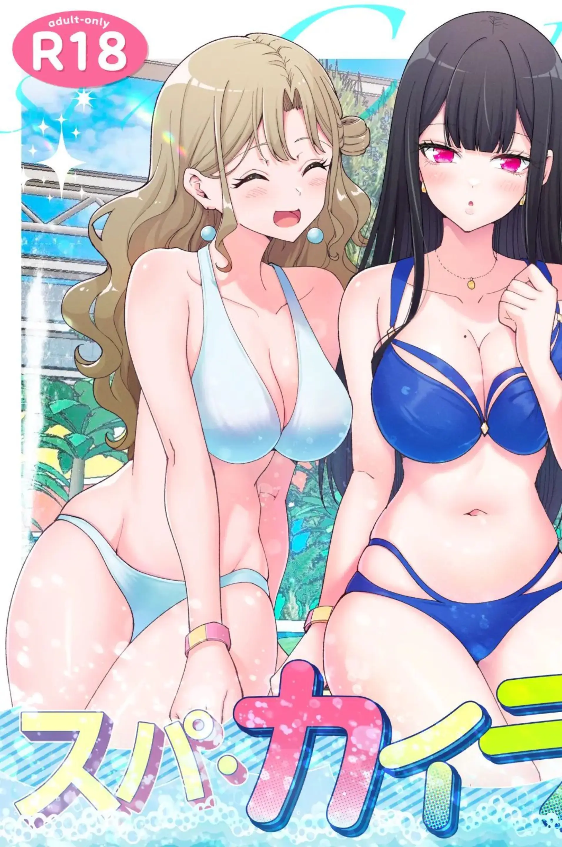 웹툰 이미지 2