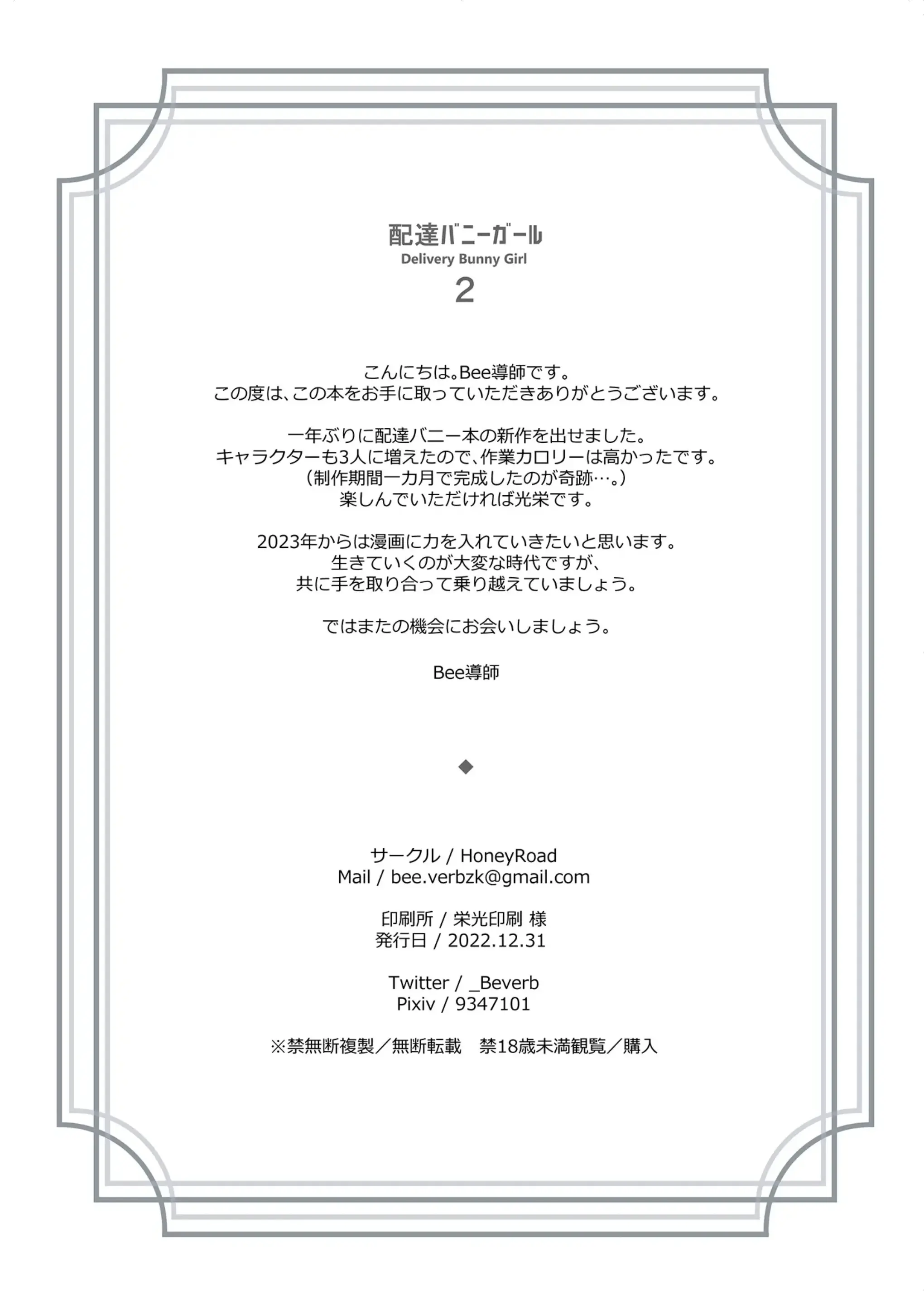 웹툰 이미지 15