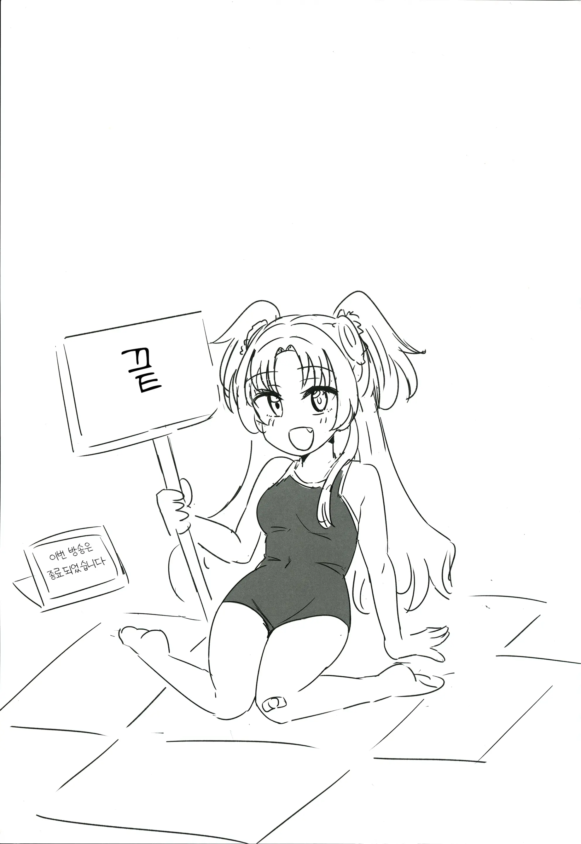 웹툰 이미지 39