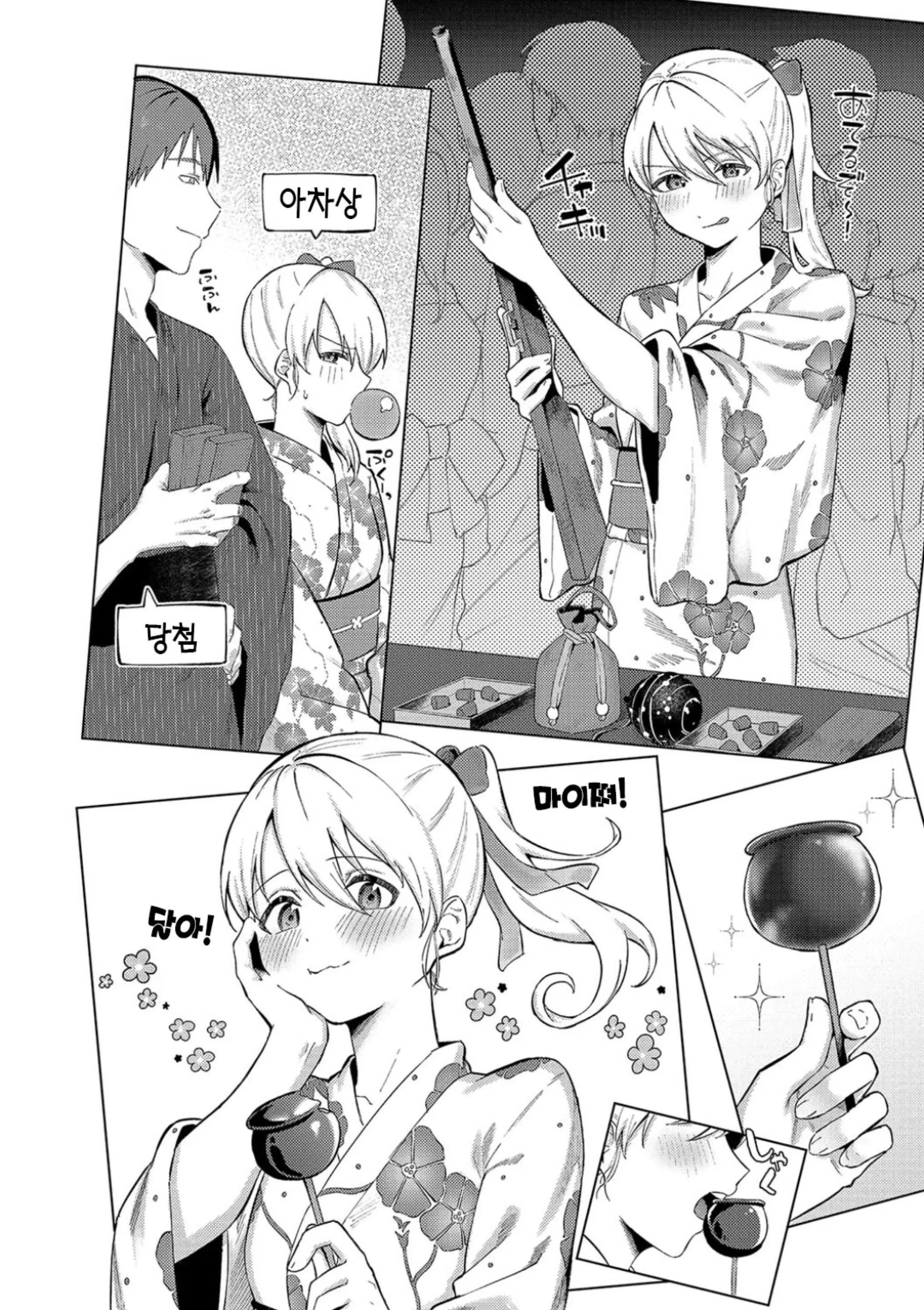 웹툰 이미지 72