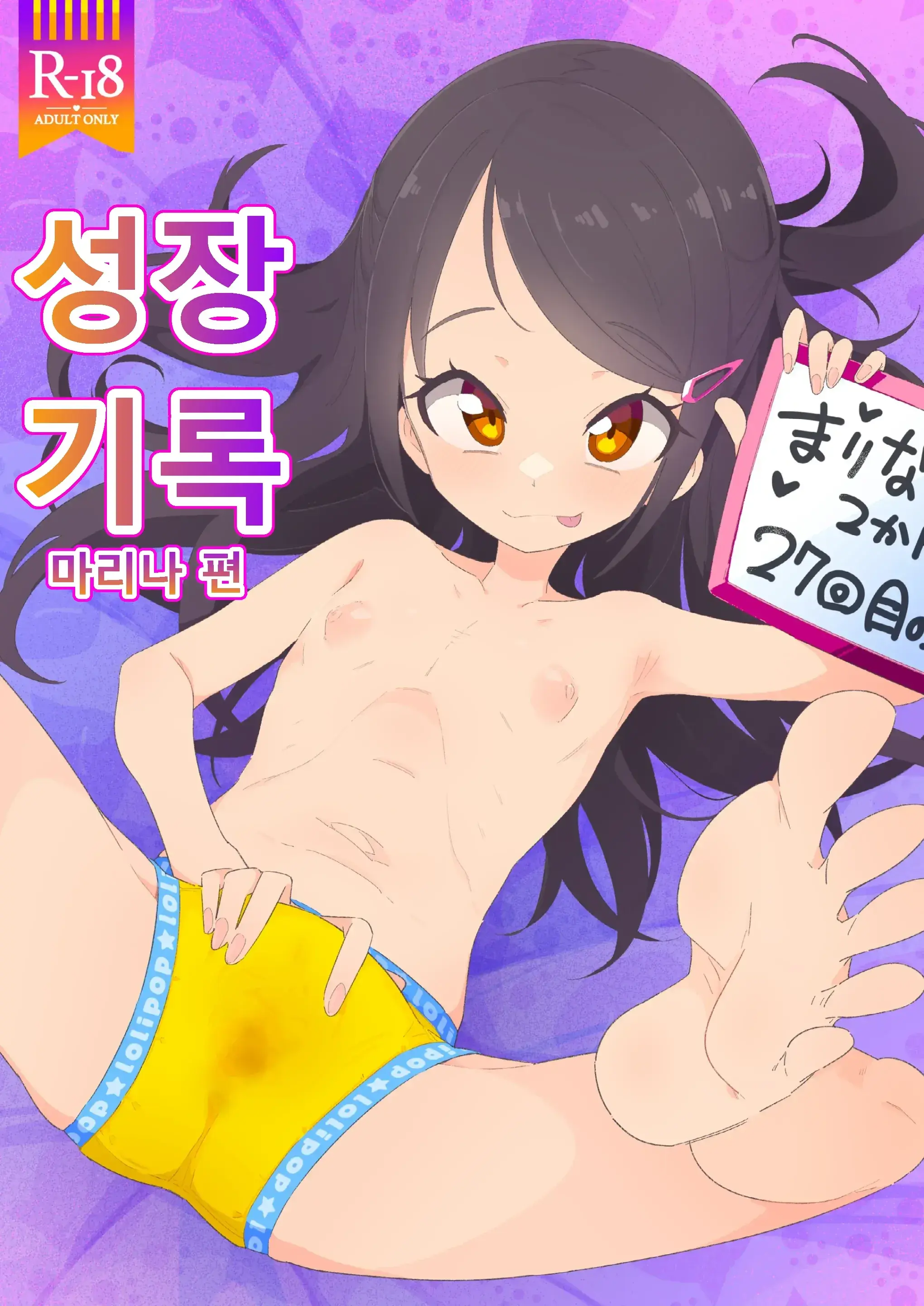 웹툰 이미지 0
