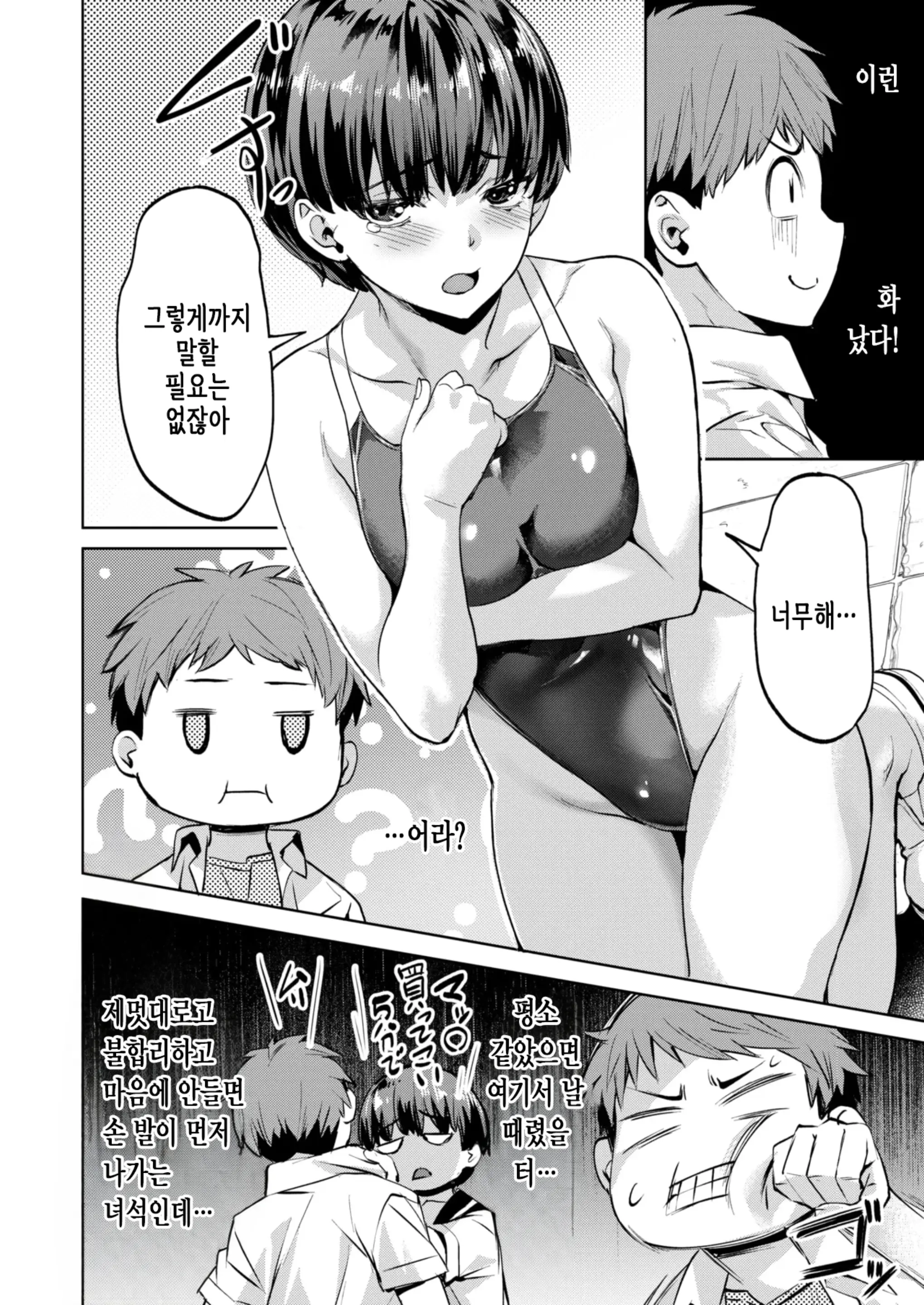 웹툰 이미지 26