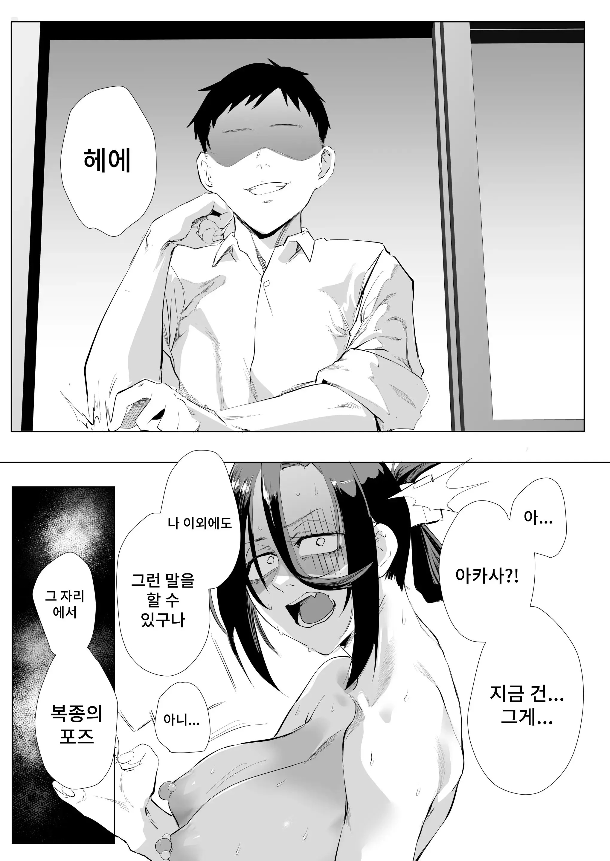 웹툰 이미지 26