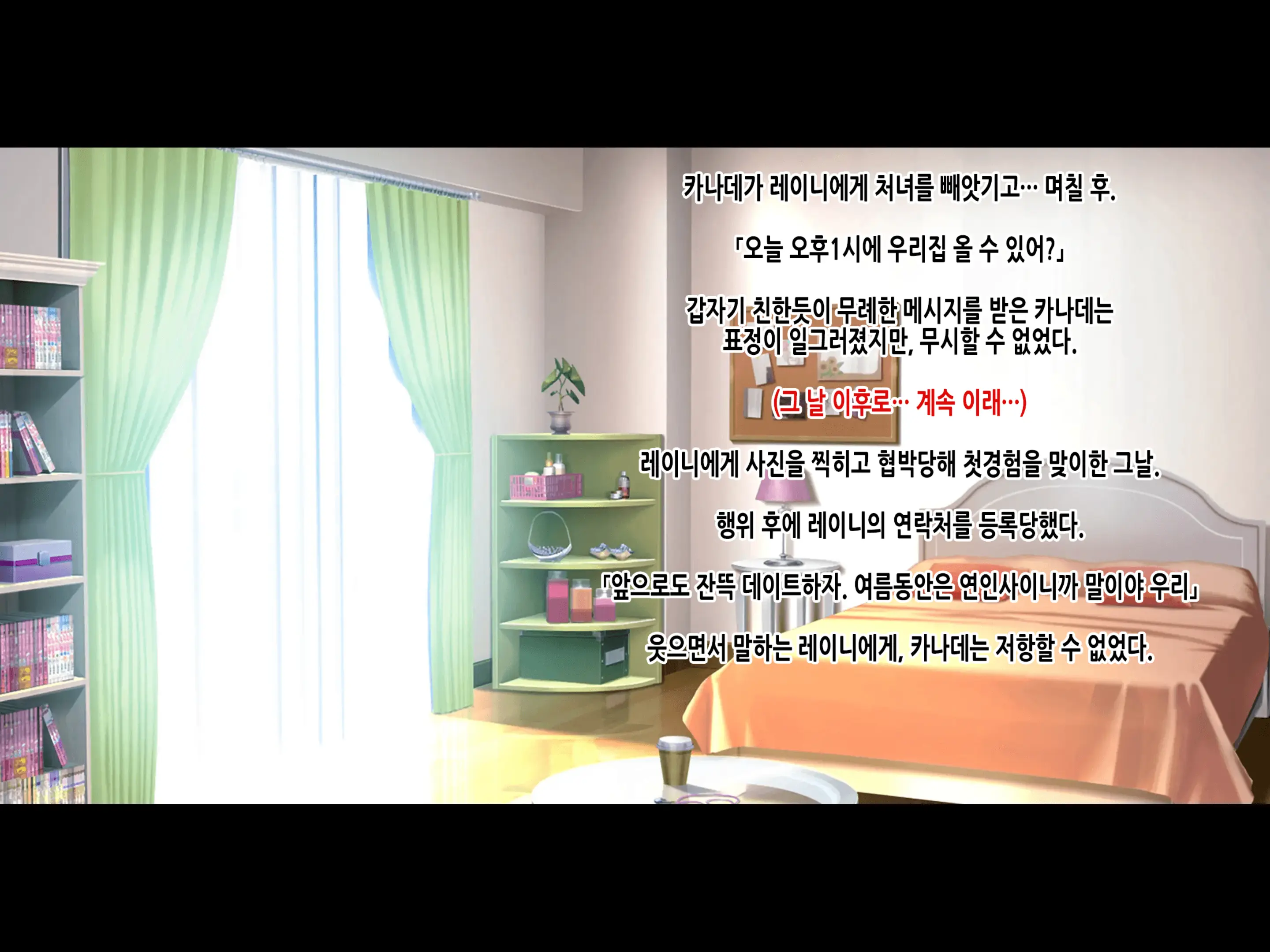 웹툰 이미지 68