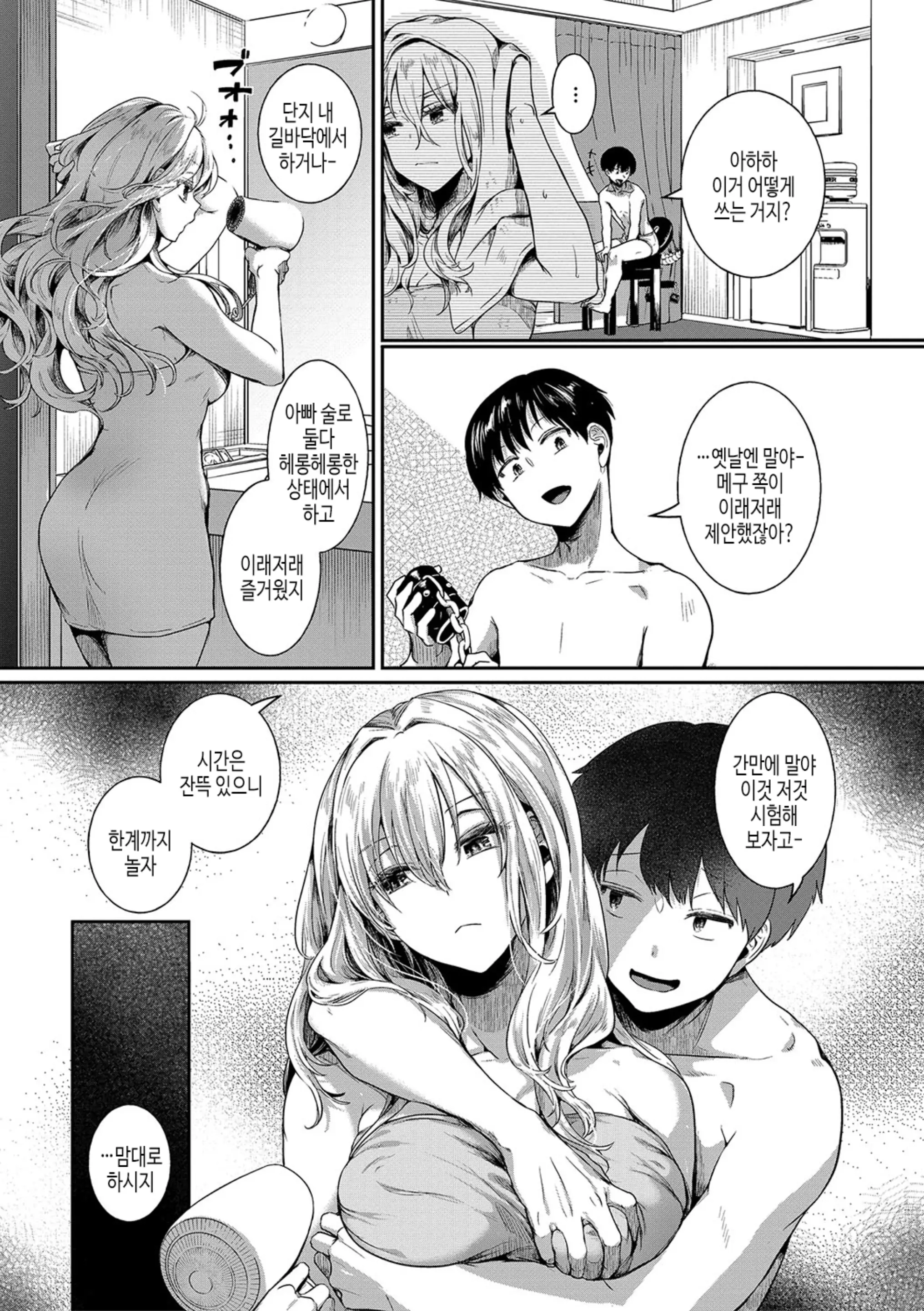 웹툰 이미지 127