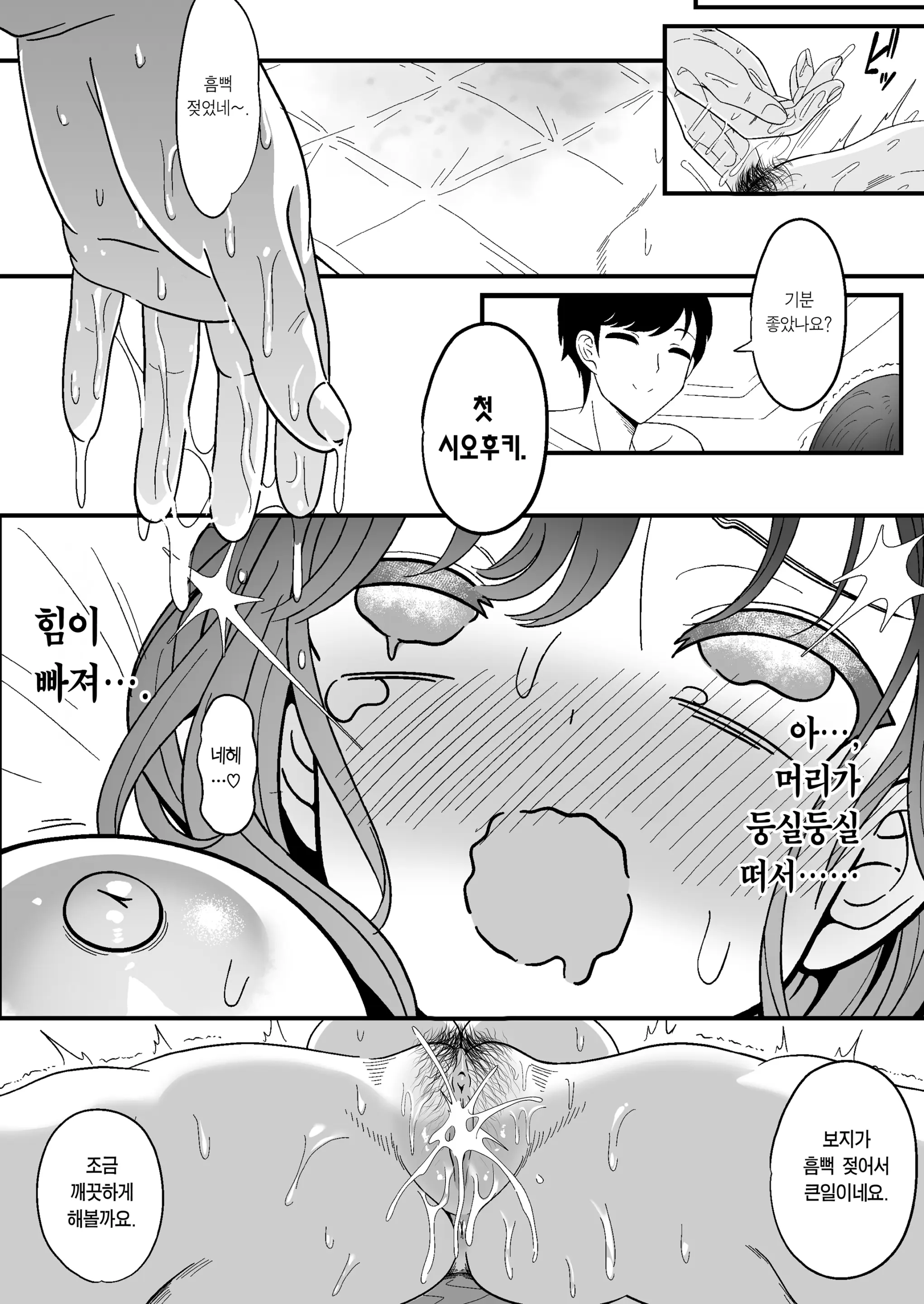 웹툰 이미지 21