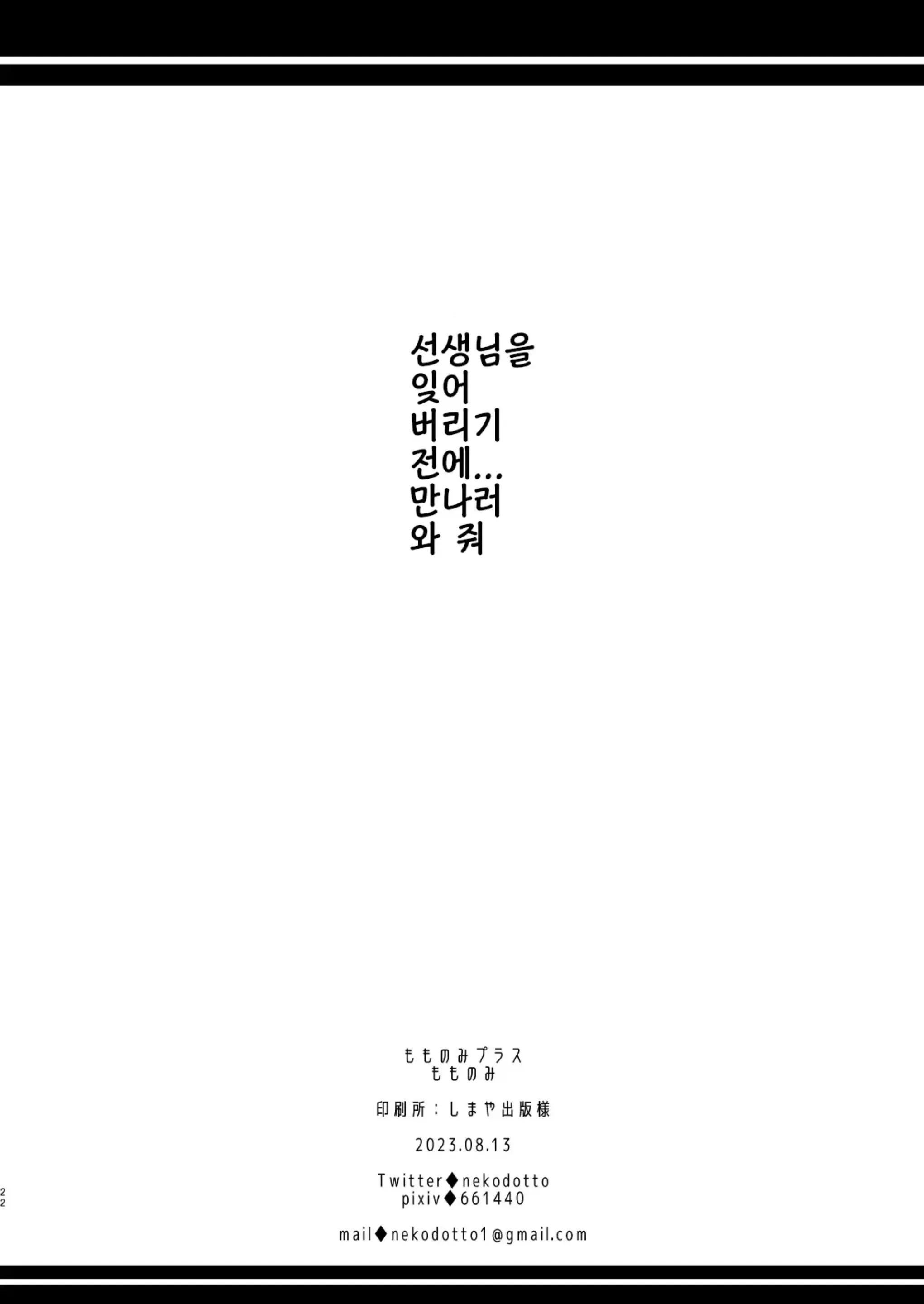 웹툰 이미지 20