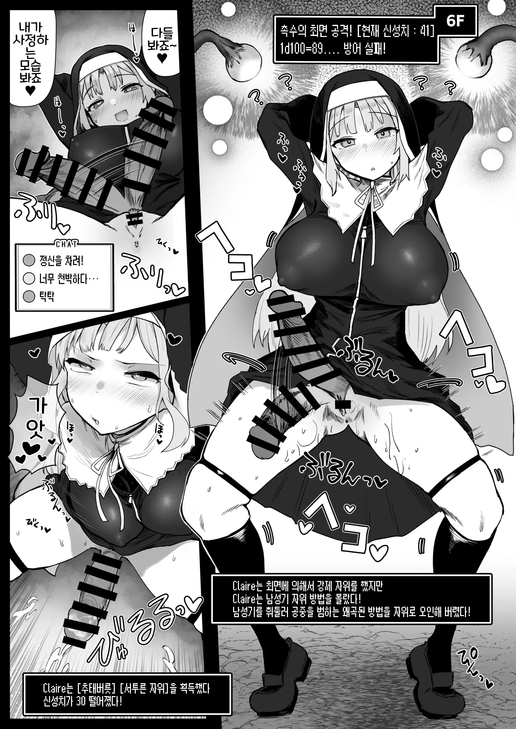 웹툰 이미지 15