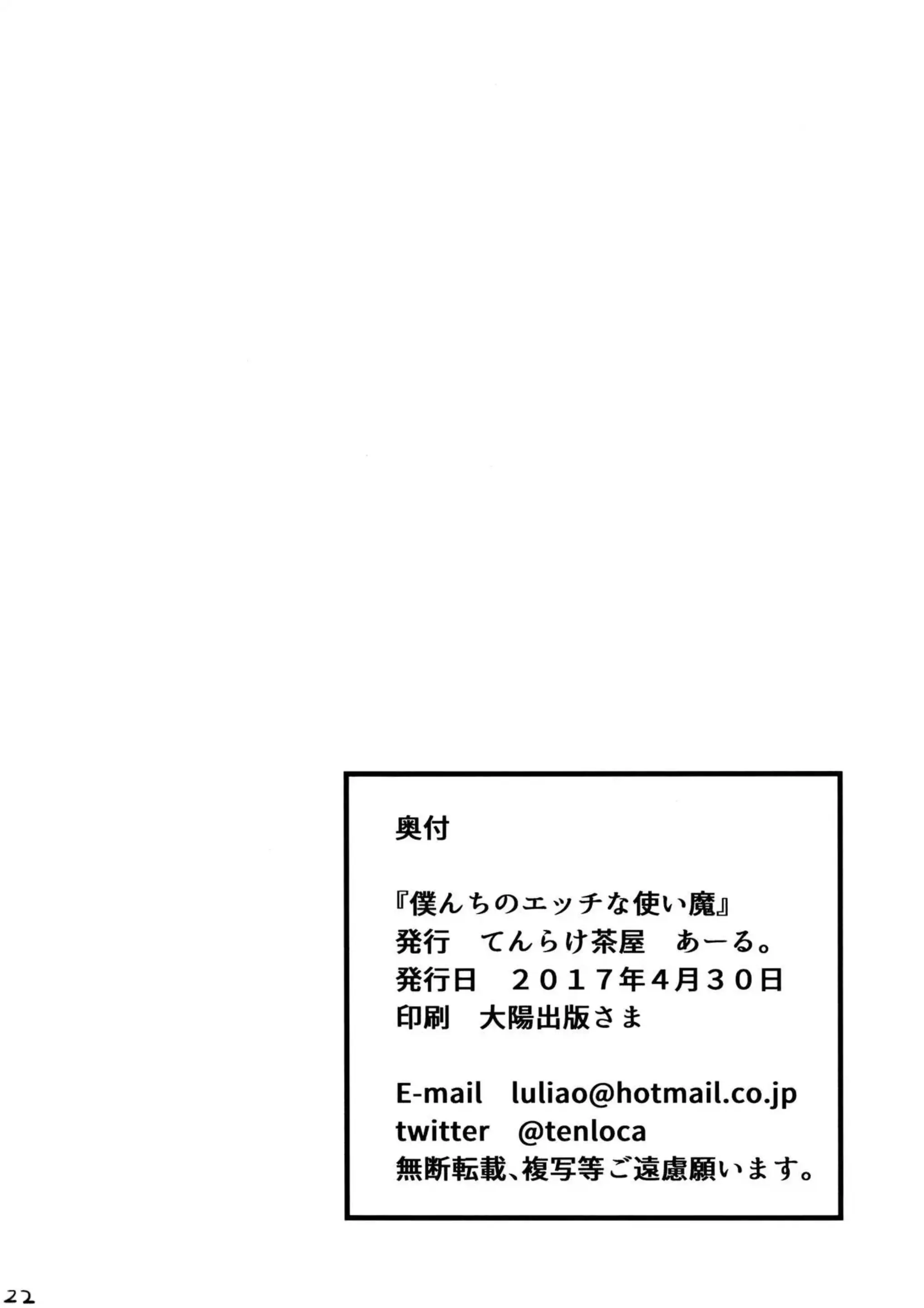 웹툰 이미지 20