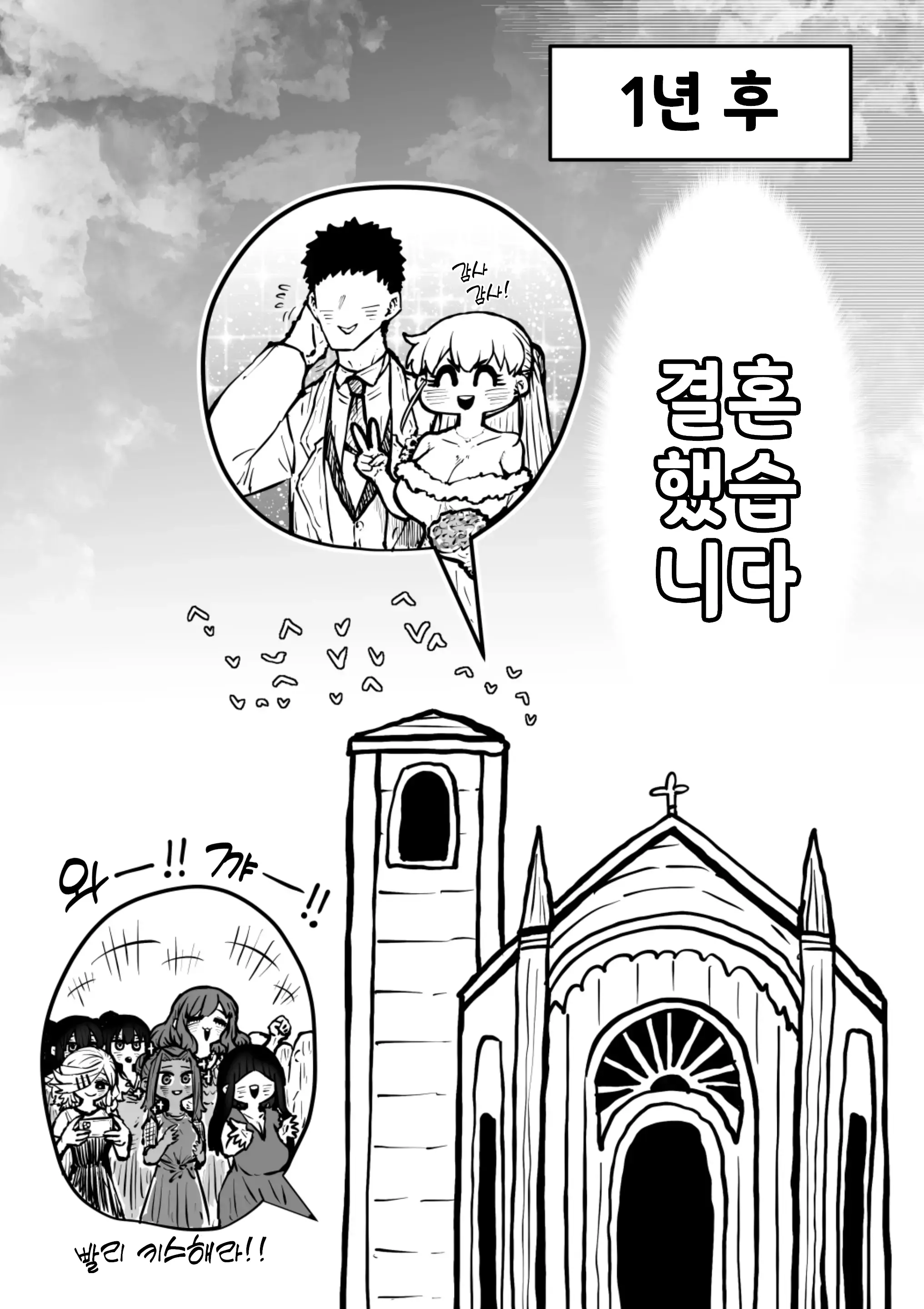 웹툰 이미지 107