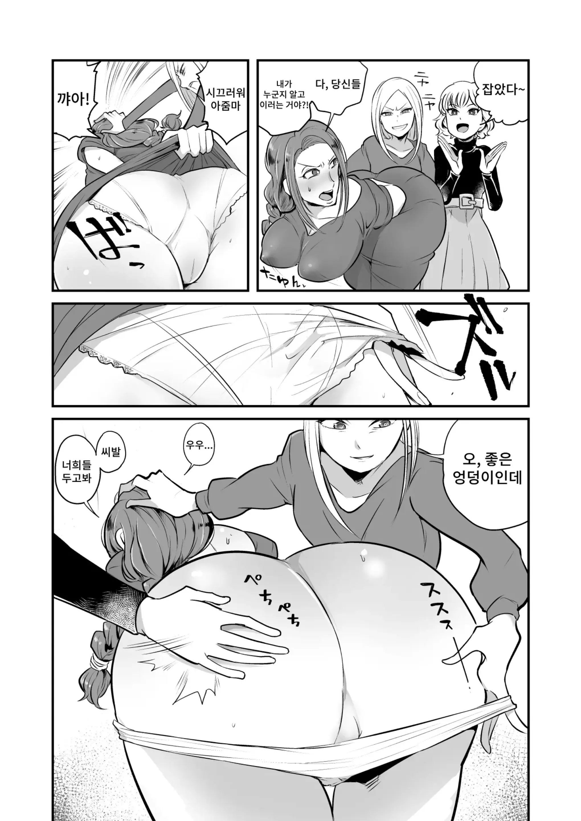 웹툰 이미지 3