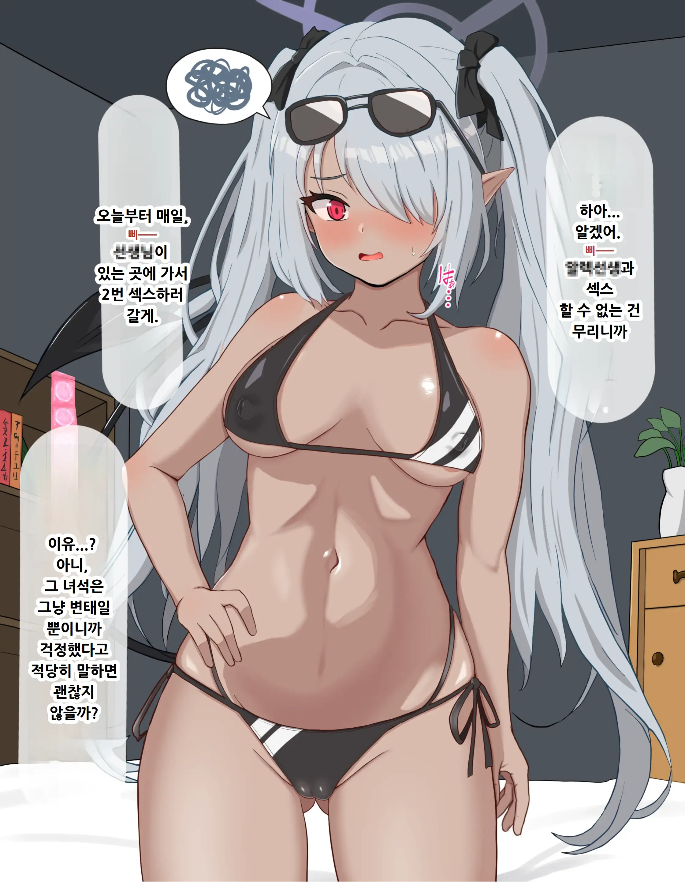 웹툰 이미지 16
