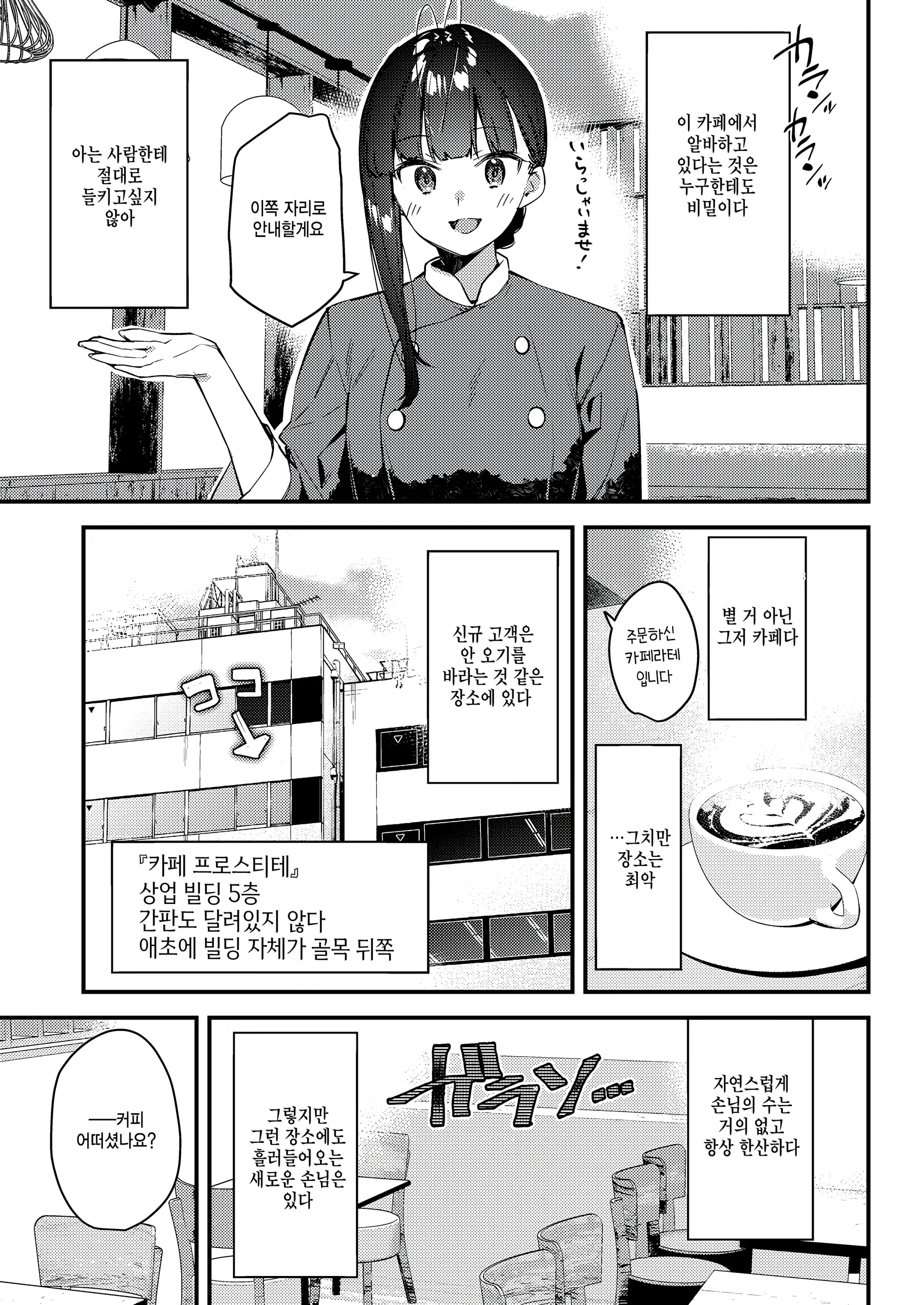 웹툰 이미지 8