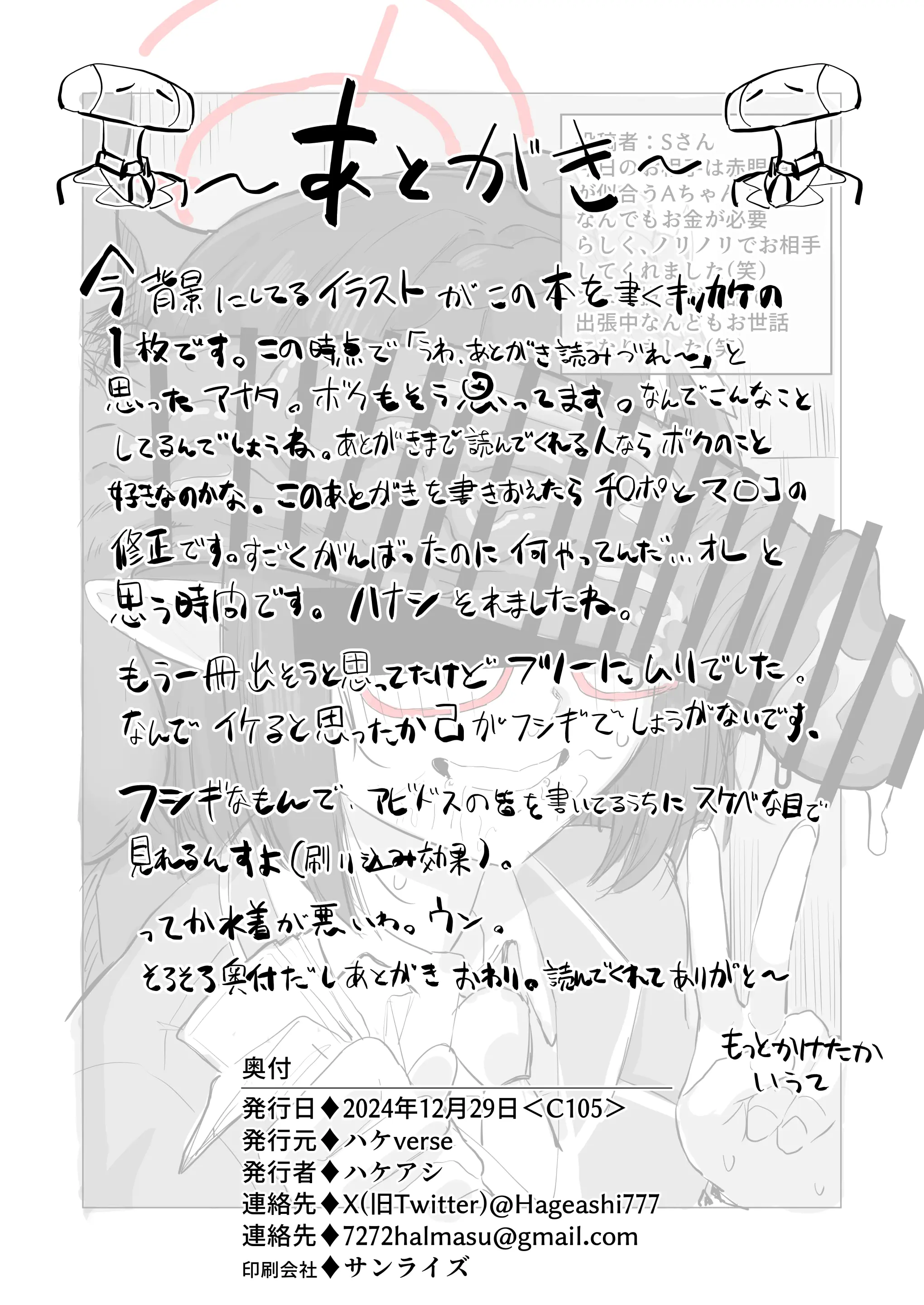 웹툰 이미지 19