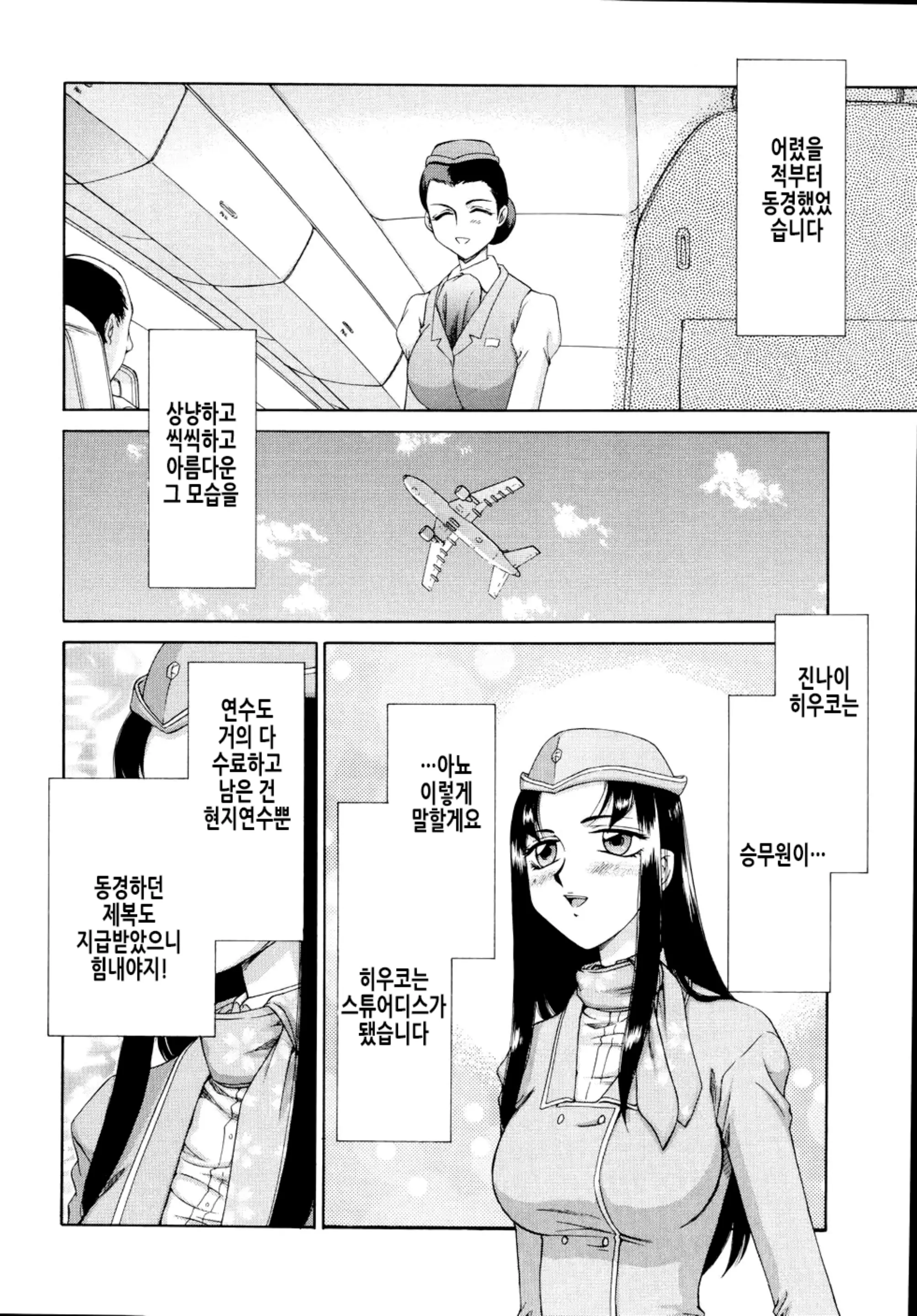 웹툰 이미지 173