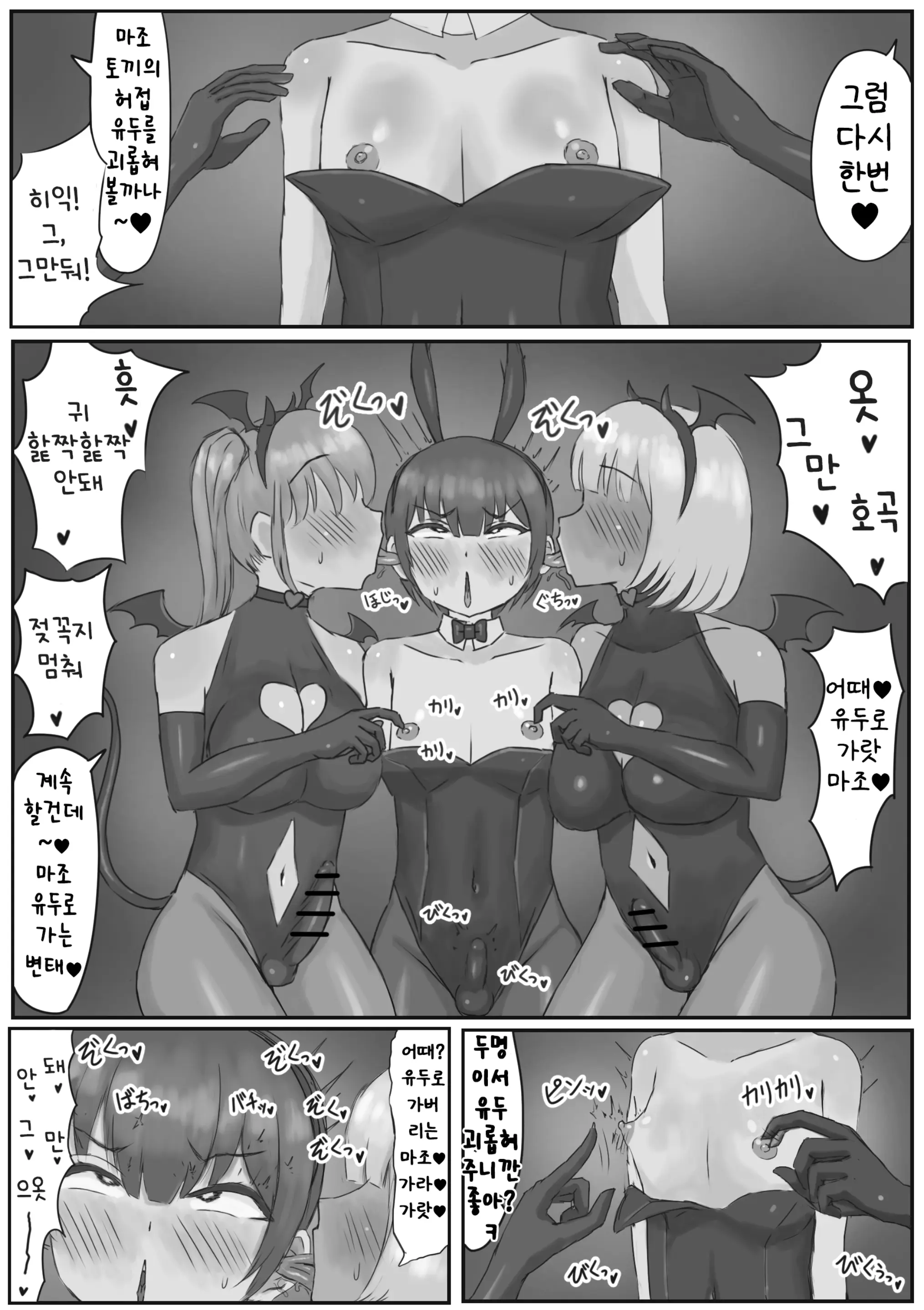 웹툰 이미지 9