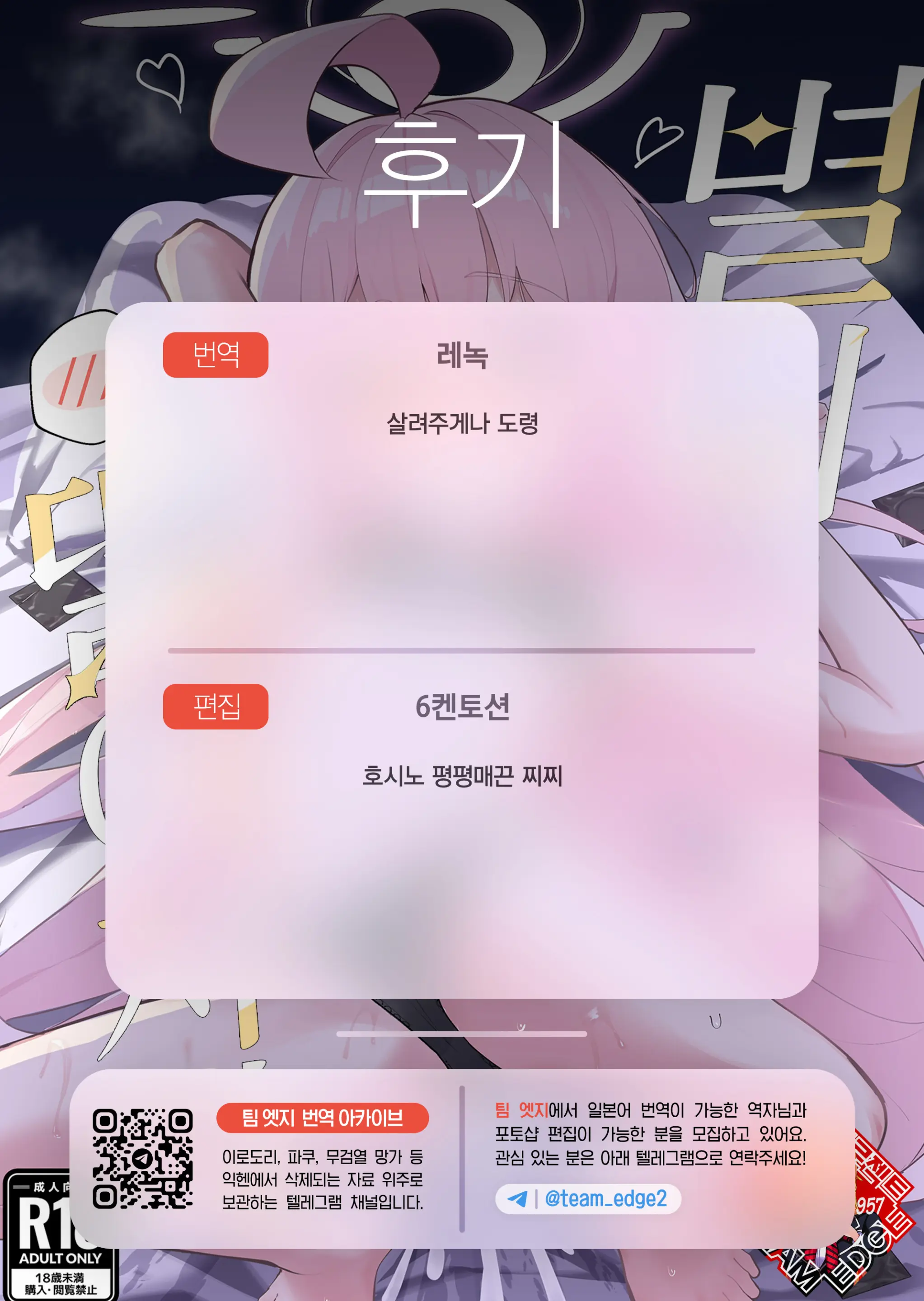 웹툰 이미지 24