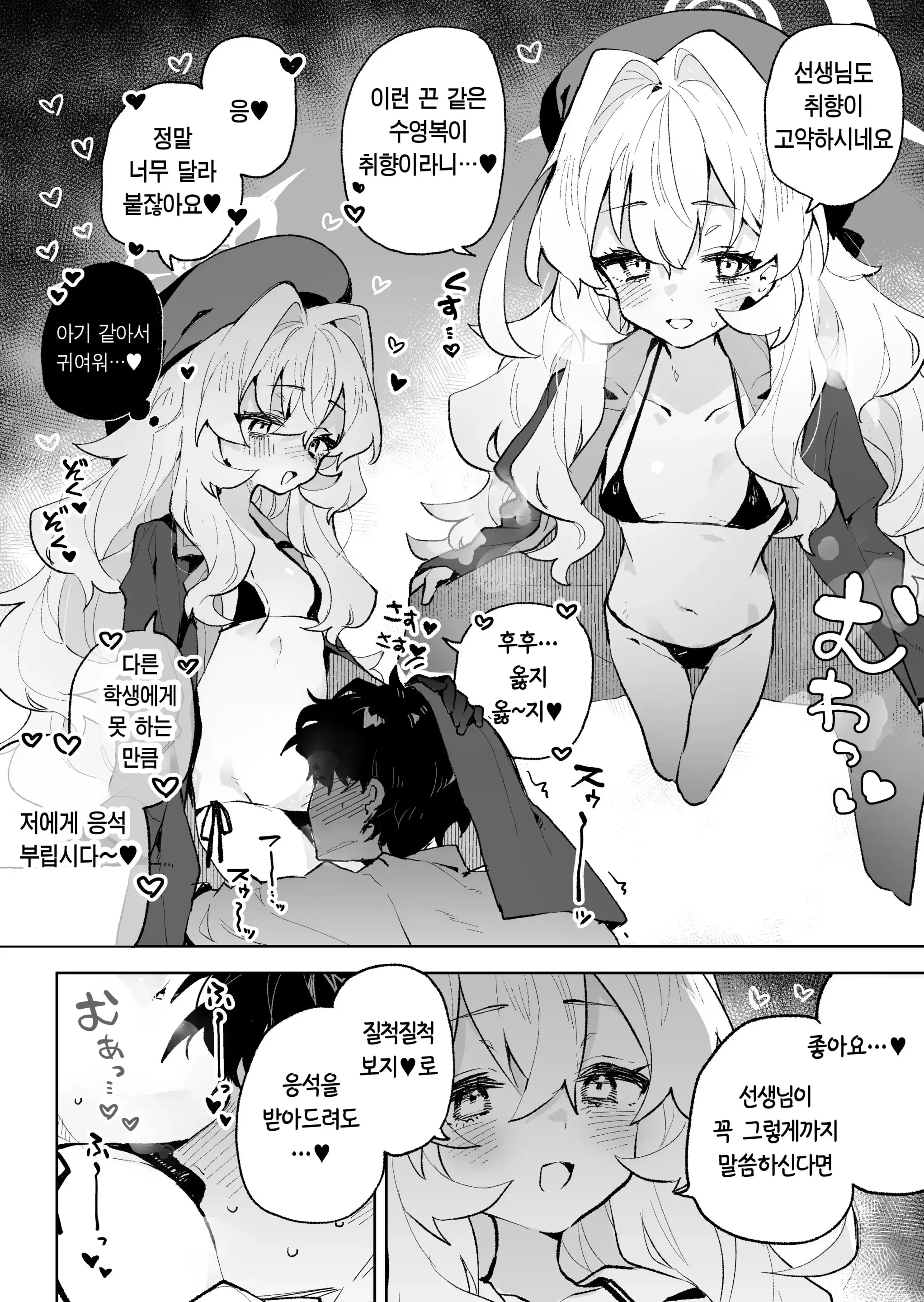 웹툰 이미지 12