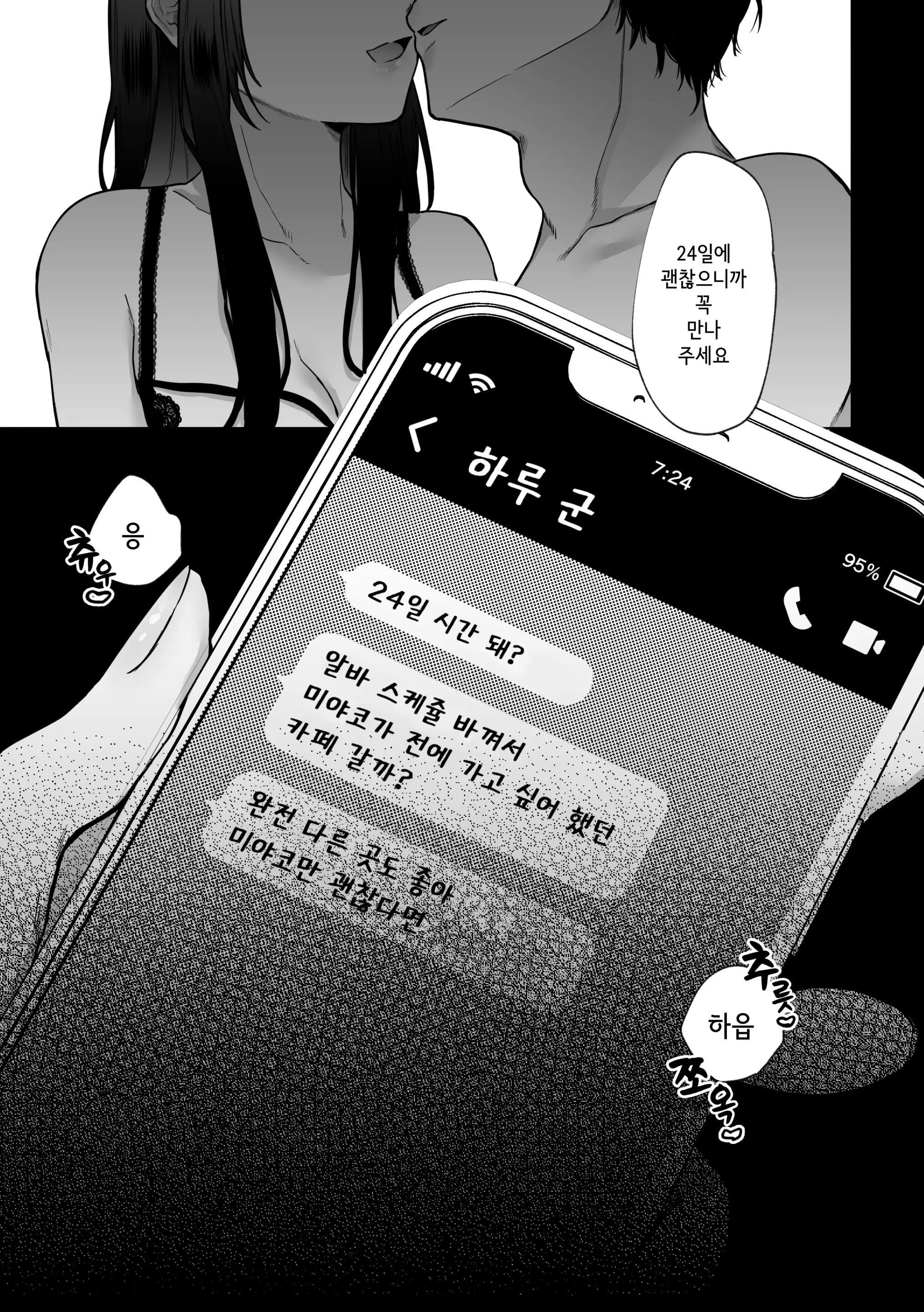 웹툰 이미지 46