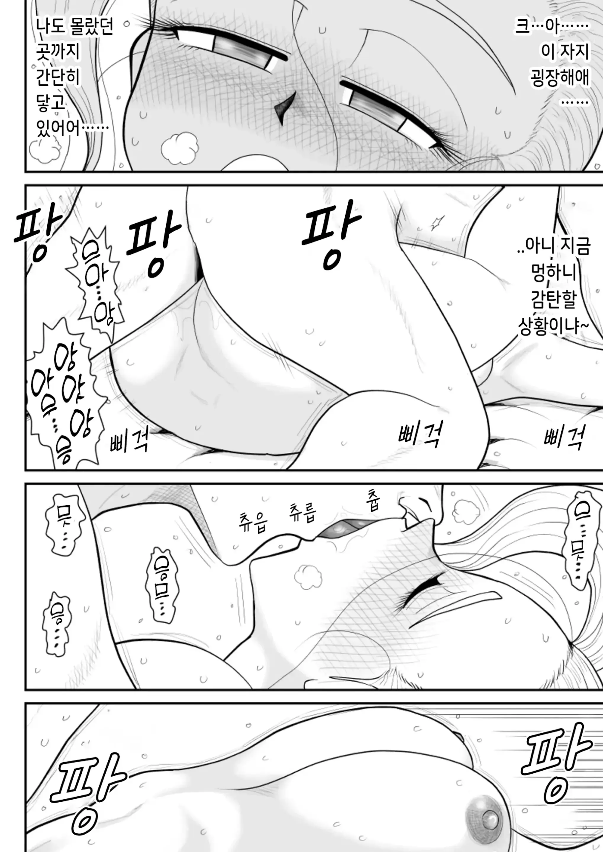 웹툰 이미지 35