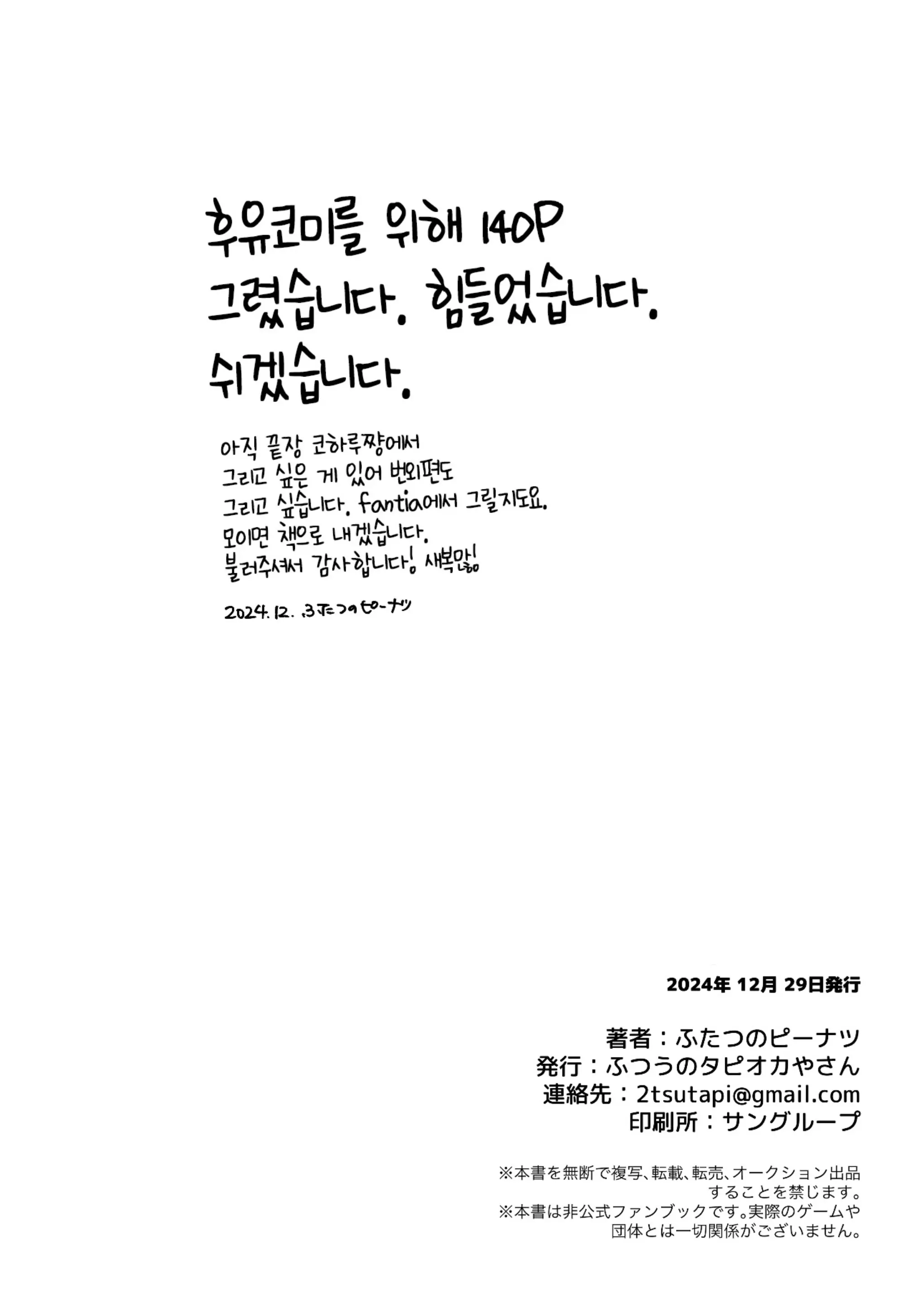 웹툰 이미지 55